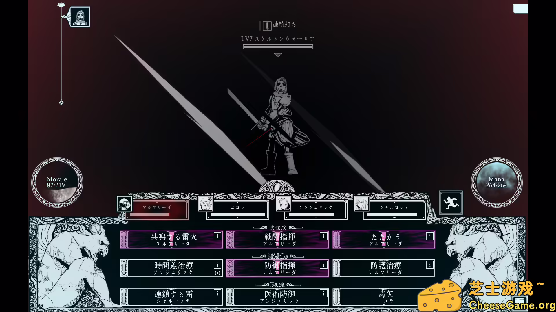 [PC]深渊之路/Path of the Abyss