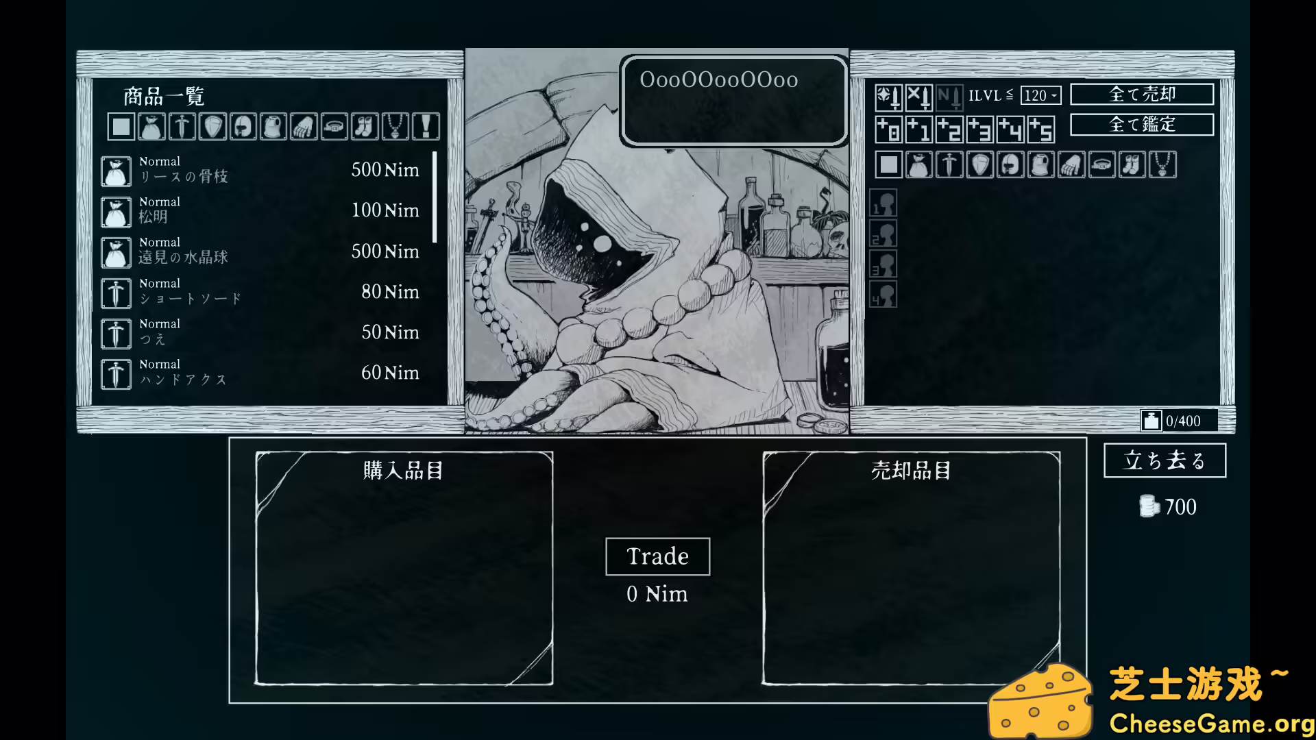 [PC]深渊之路/Path of the Abyss