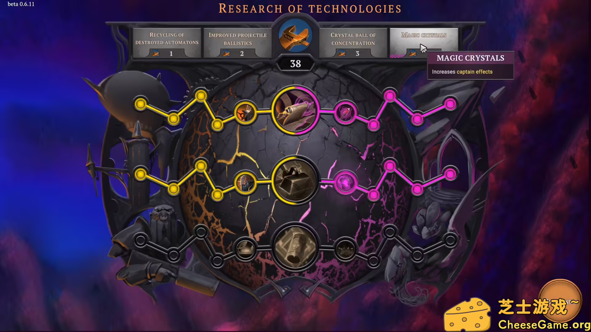 [PC]隐秘远征/Hidden Pass