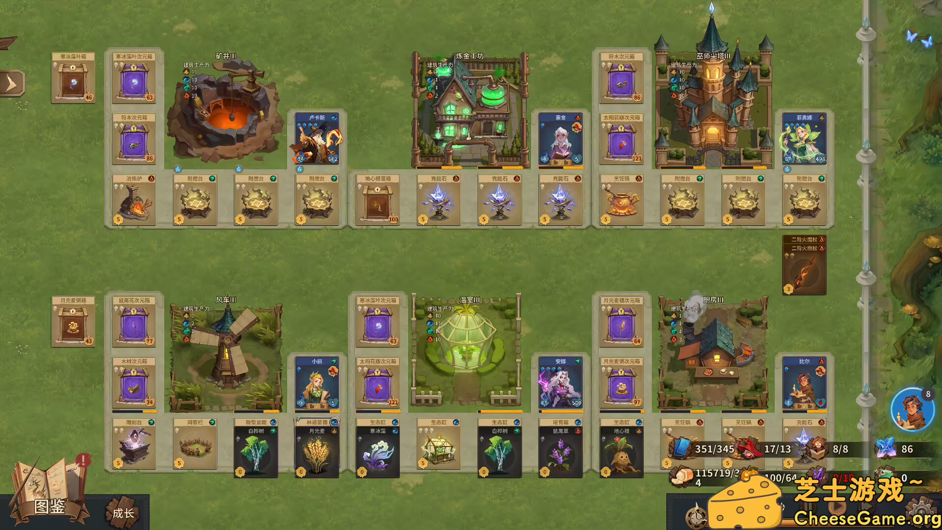 [PC]巫师与学徒/Arcana Academy