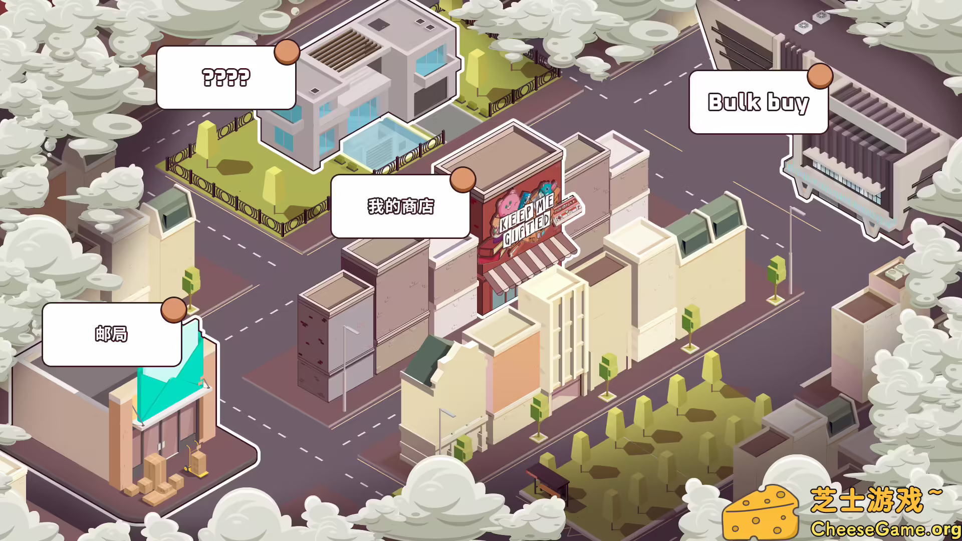 [PC]保障礼品店/Keep Me Gifted