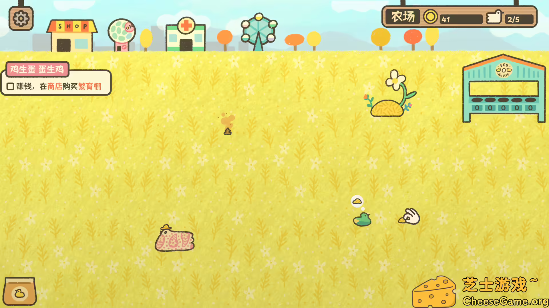 [PC]鸡生蛋蛋生鸡/Egg Chicken Farm