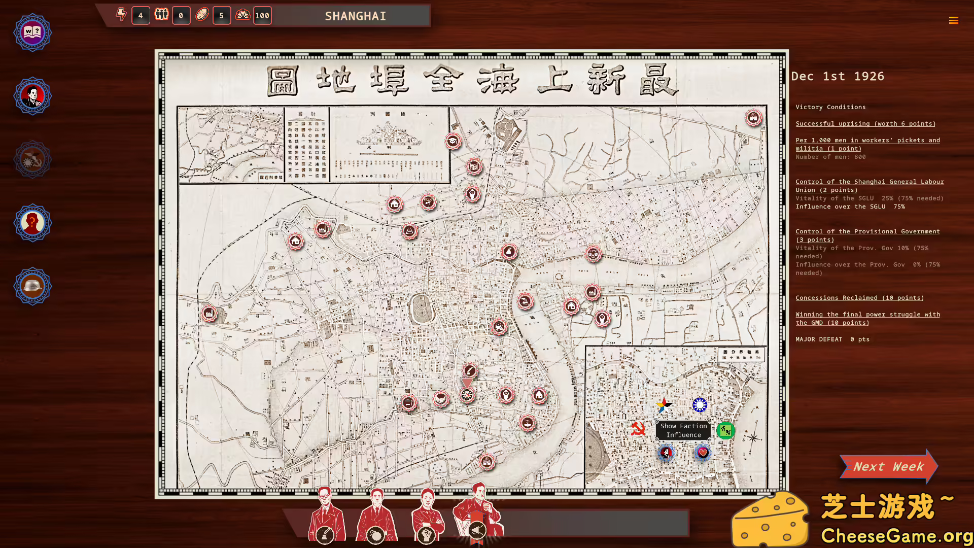 [PC]白日升/Rise Of The White Sun