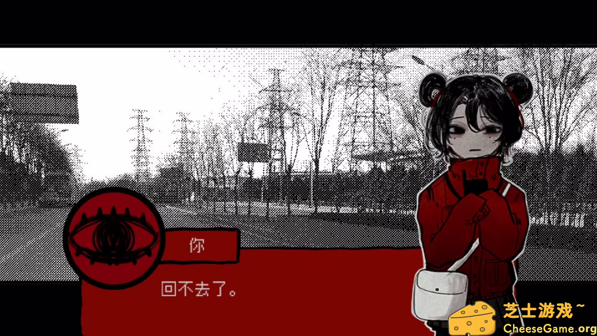 [PC]頭七/头七怪谈/TOUQI