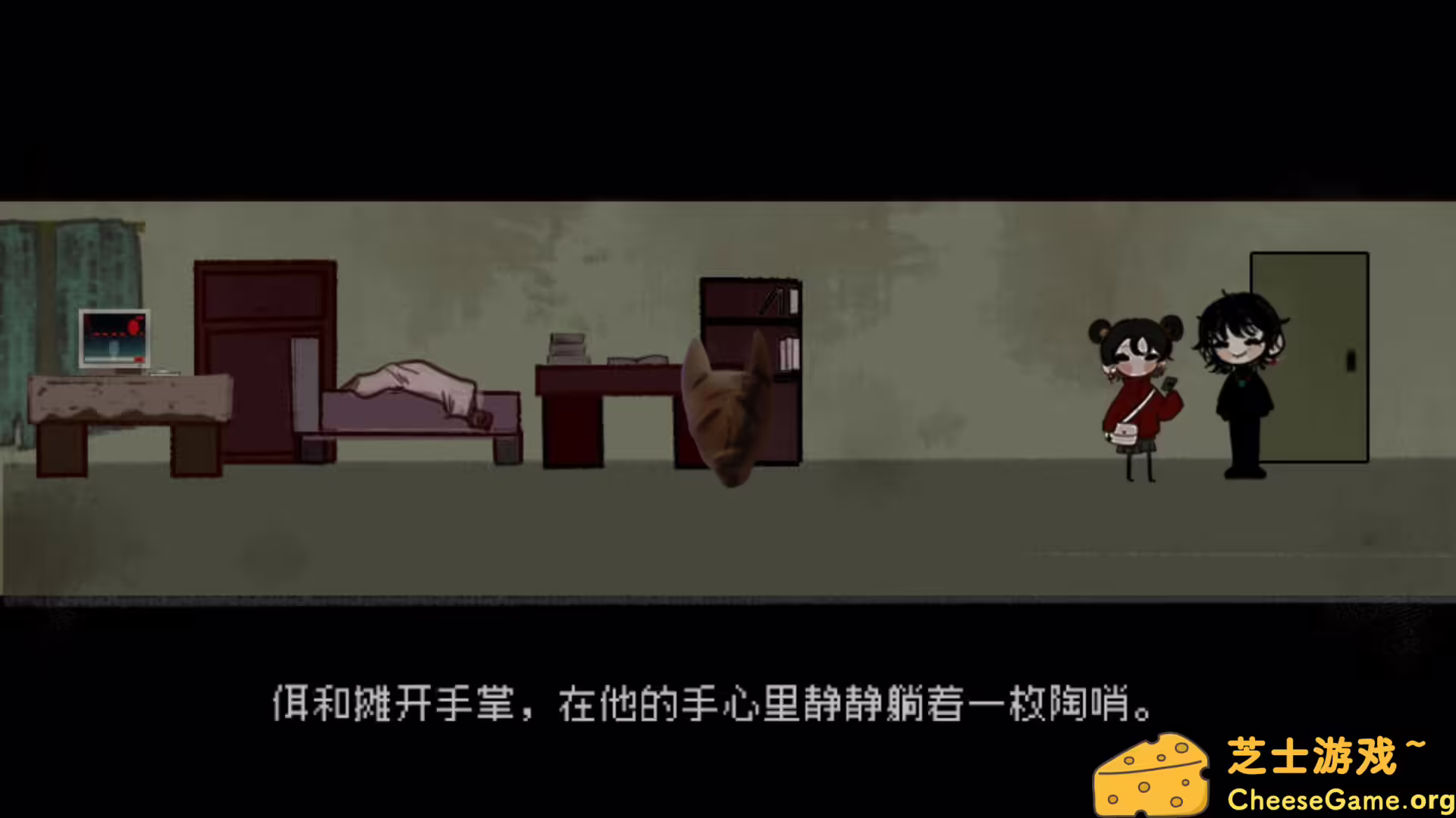 [PC]頭七/头七怪谈/TOUQI