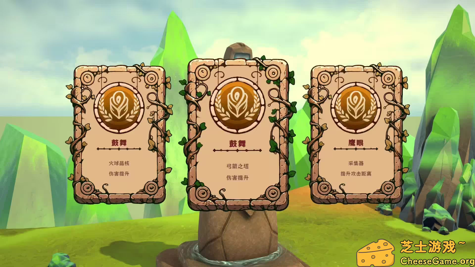 [PC]舌尖上的魔术师/MagicCar of Delicious