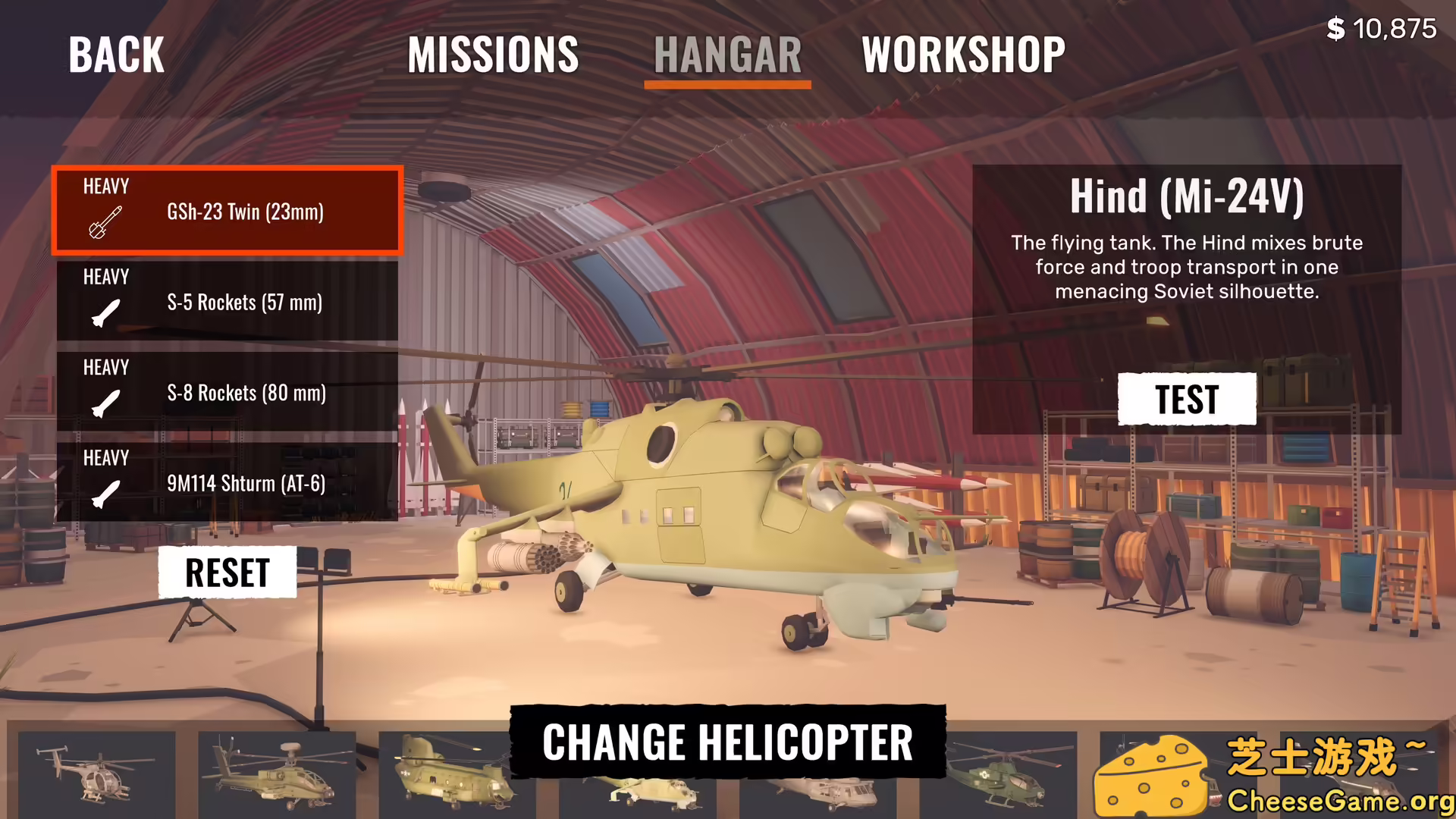 [PC]允许开火/Cleared Hot