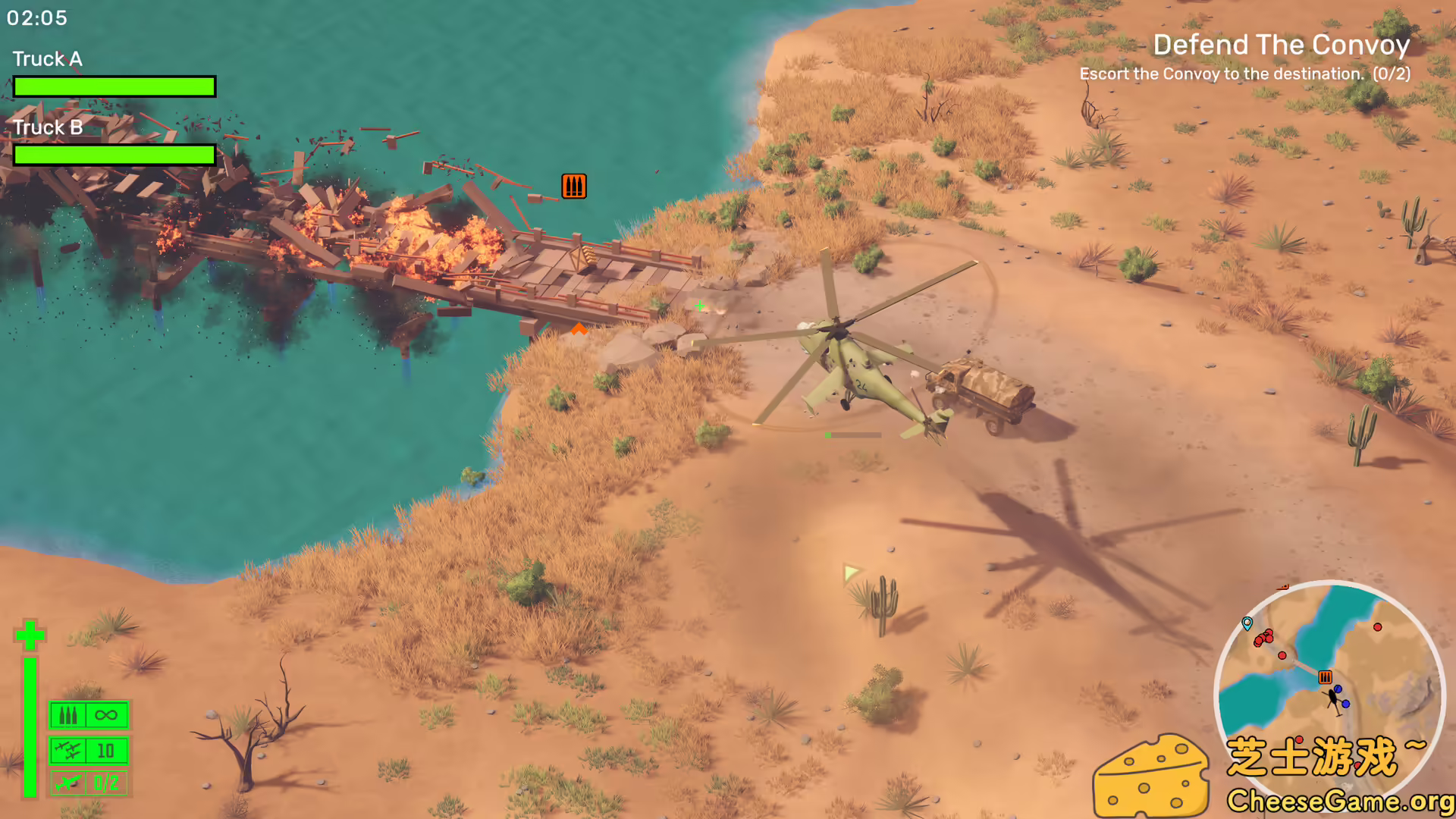 [PC]允许开火/Cleared Hot