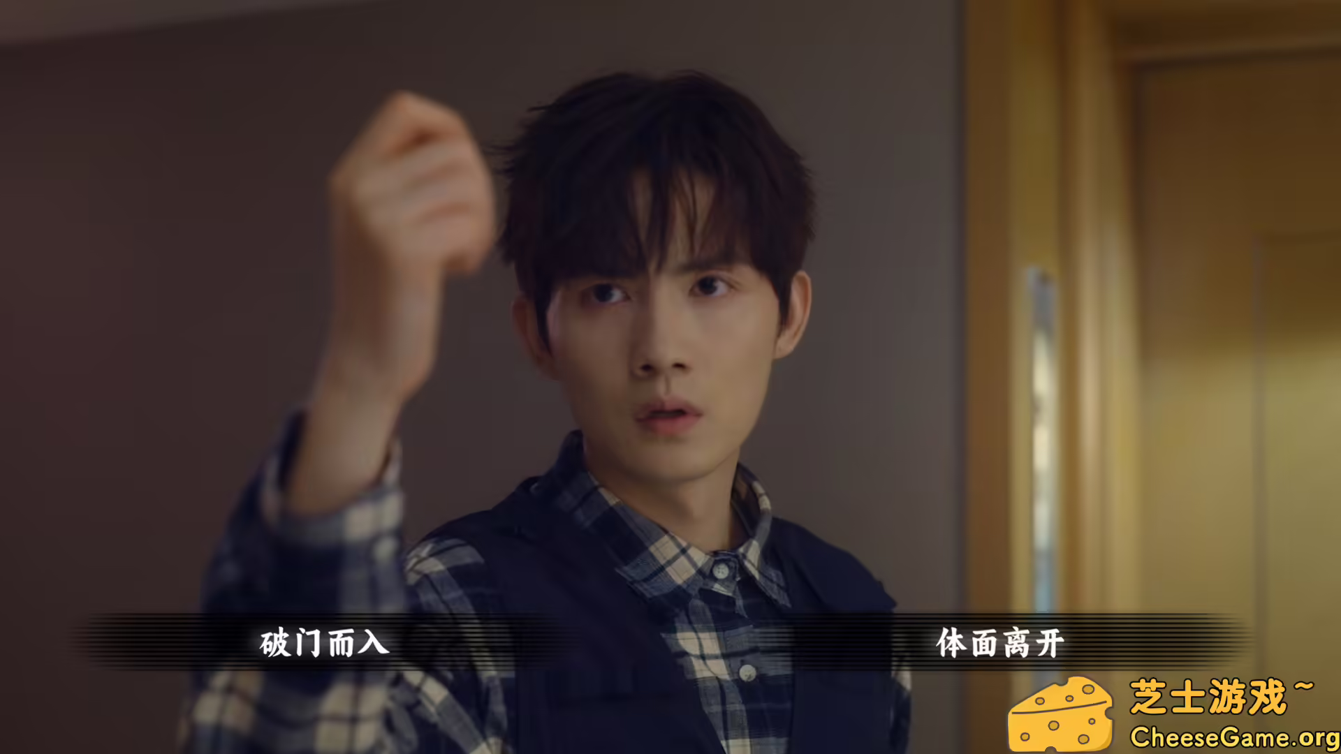 [PC]名利游戏/Vanity Fair: The Pursuit