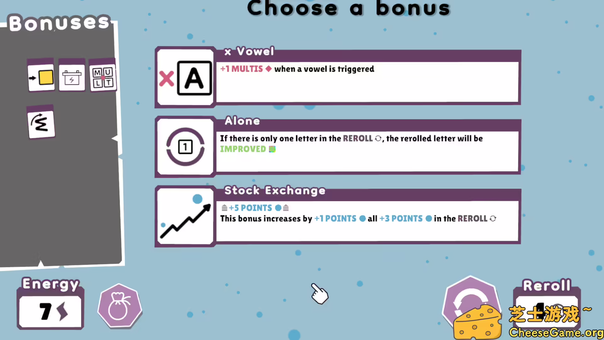 [PC]文字冒塔/Wordatro!