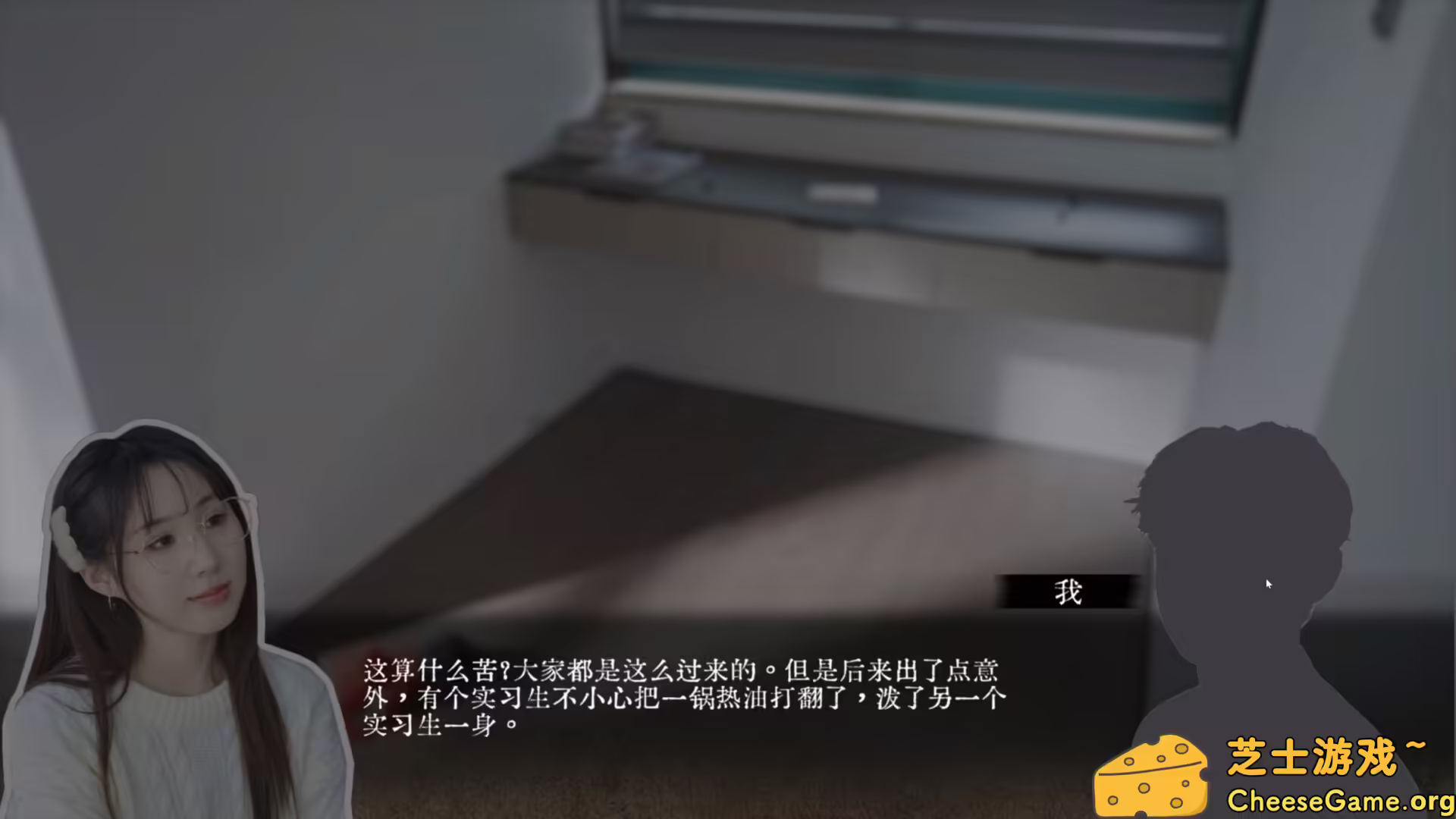 [PC]女神保卫战：我的同居女神竟是小姨子