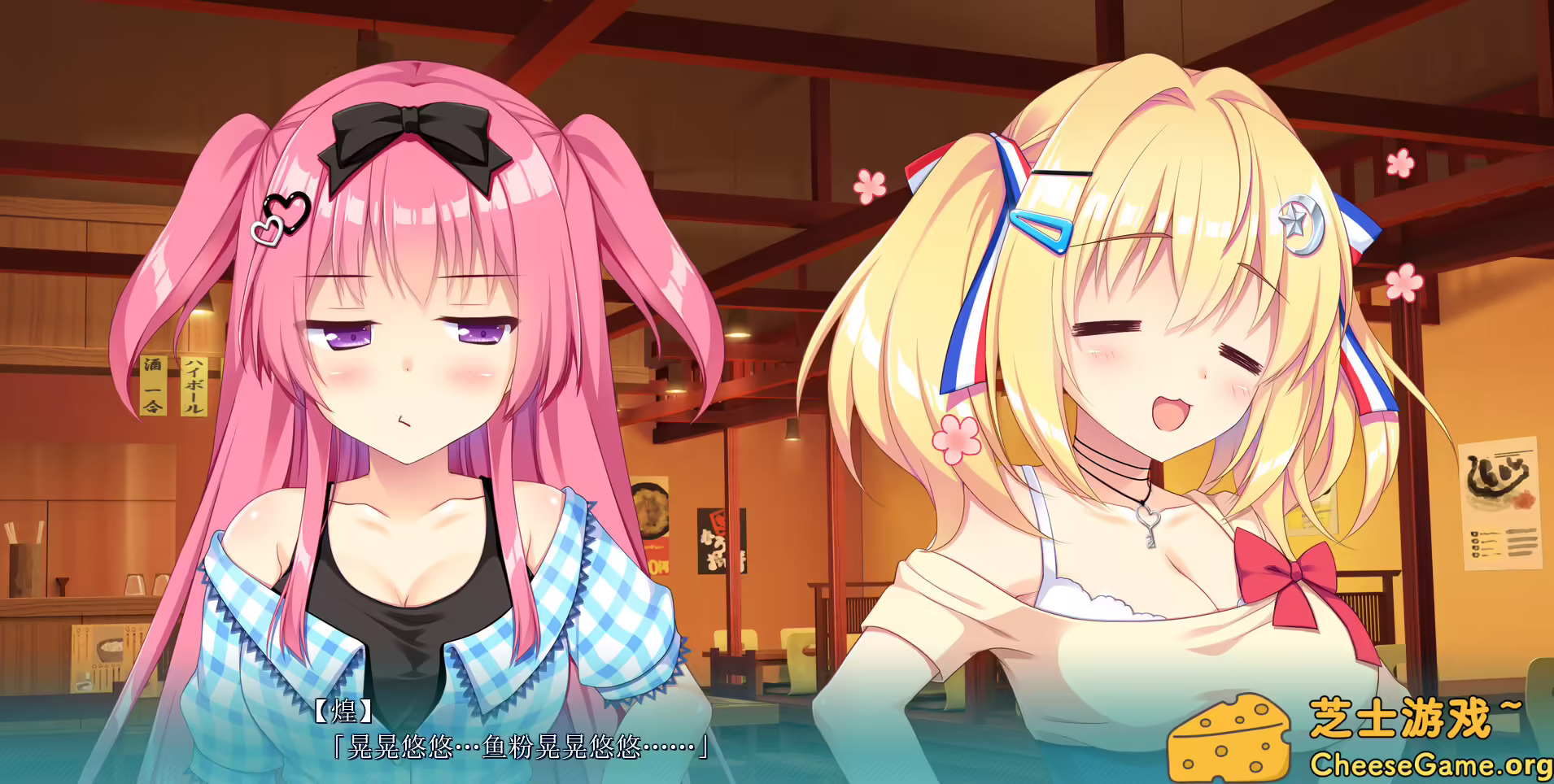 [PC]恋爱成双/Futamata Ren\'ai: Two Times the Trouble