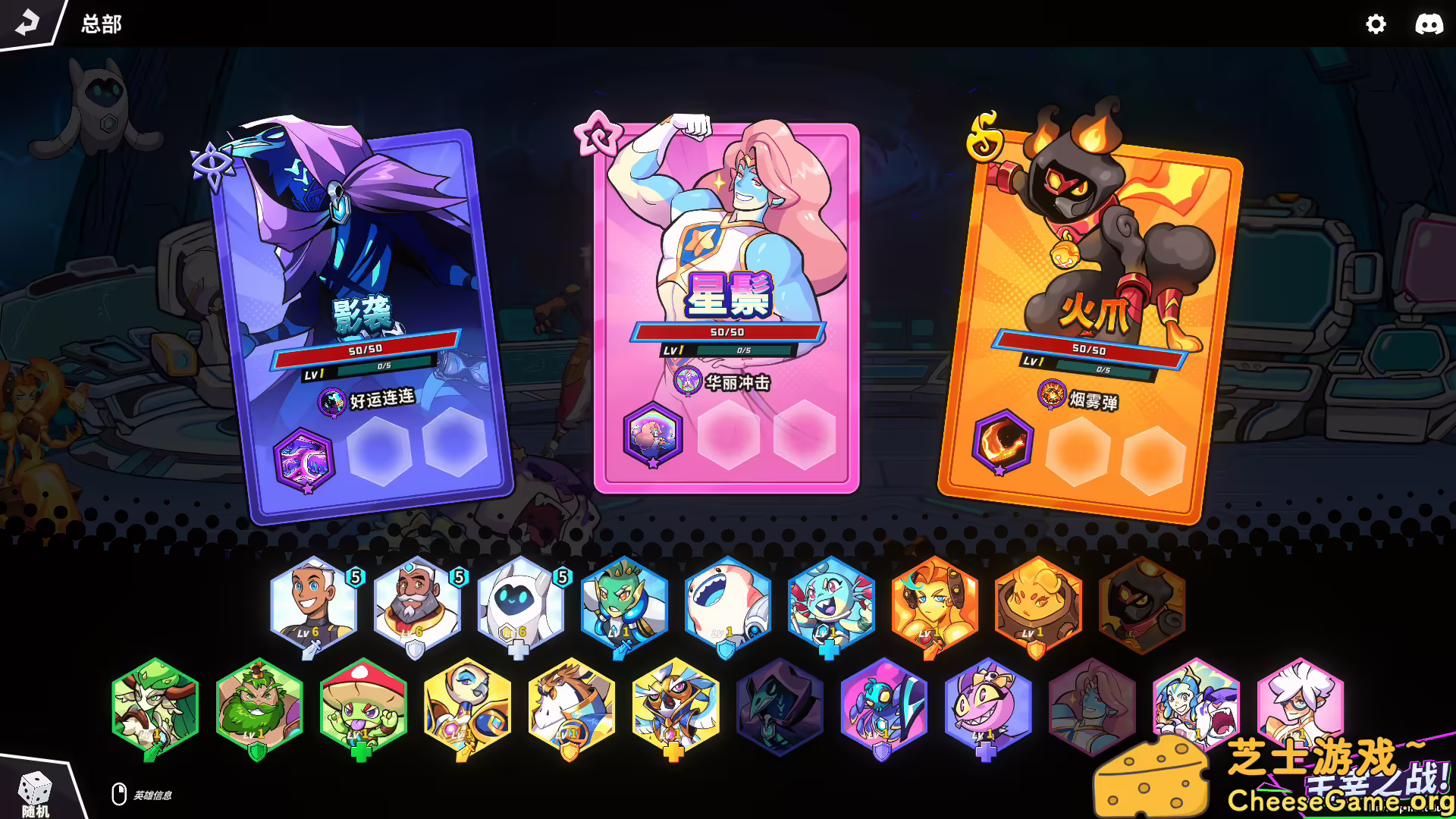 [PC]次元奇兵/Dimensionals