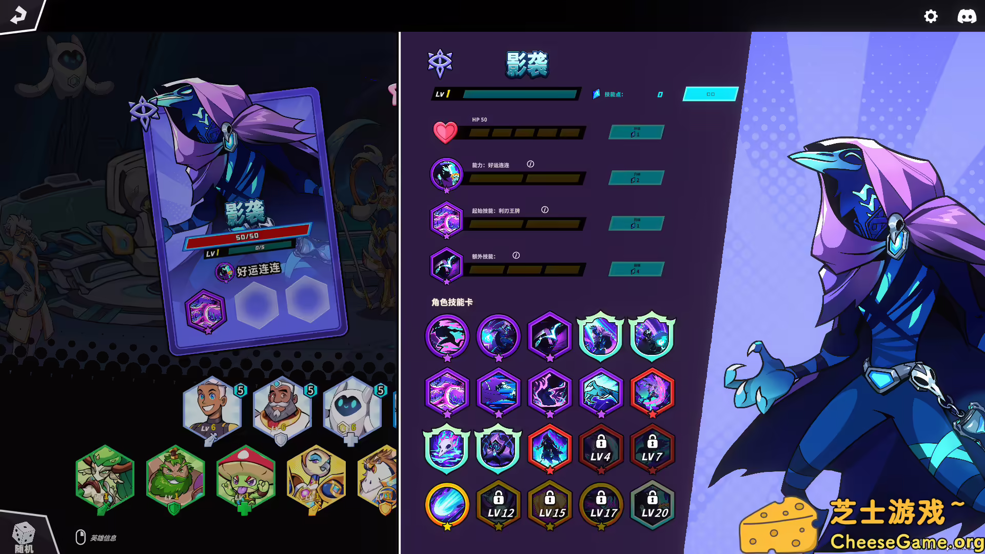 [PC]次元奇兵/Dimensionals