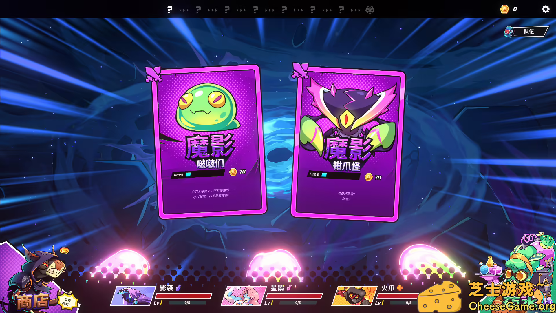 [PC]次元奇兵/Dimensionals