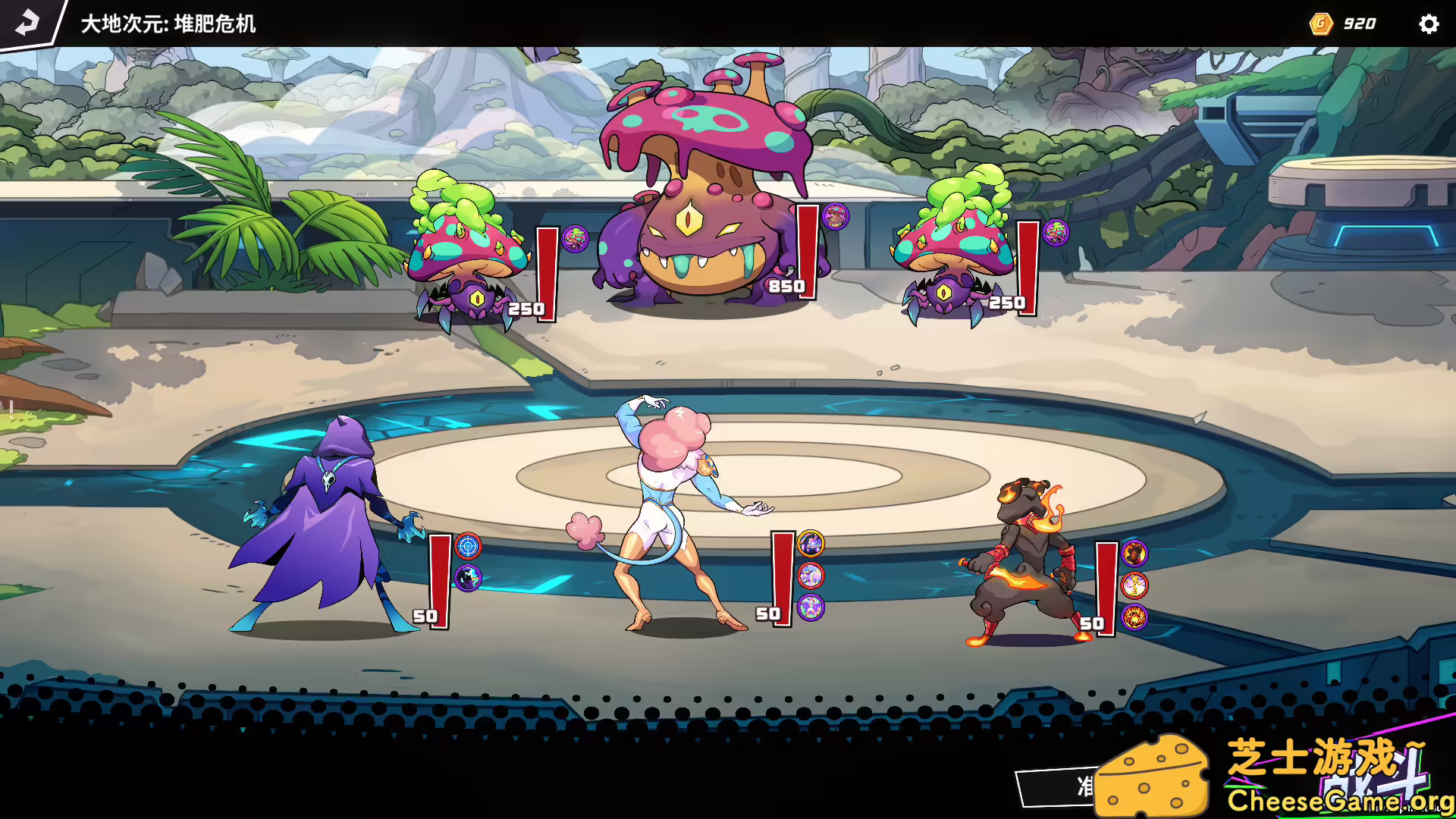 [PC]次元奇兵/Dimensionals