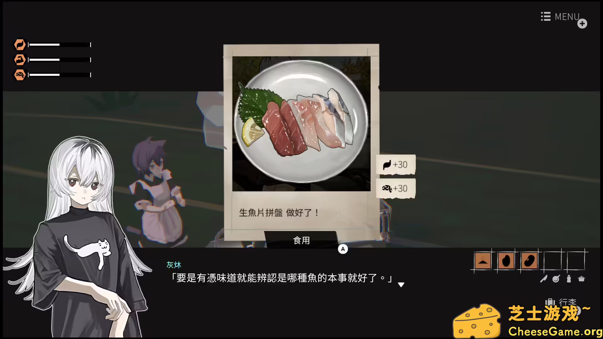 [PC]少女布丁旅情/GIRLS MADE PUDDING