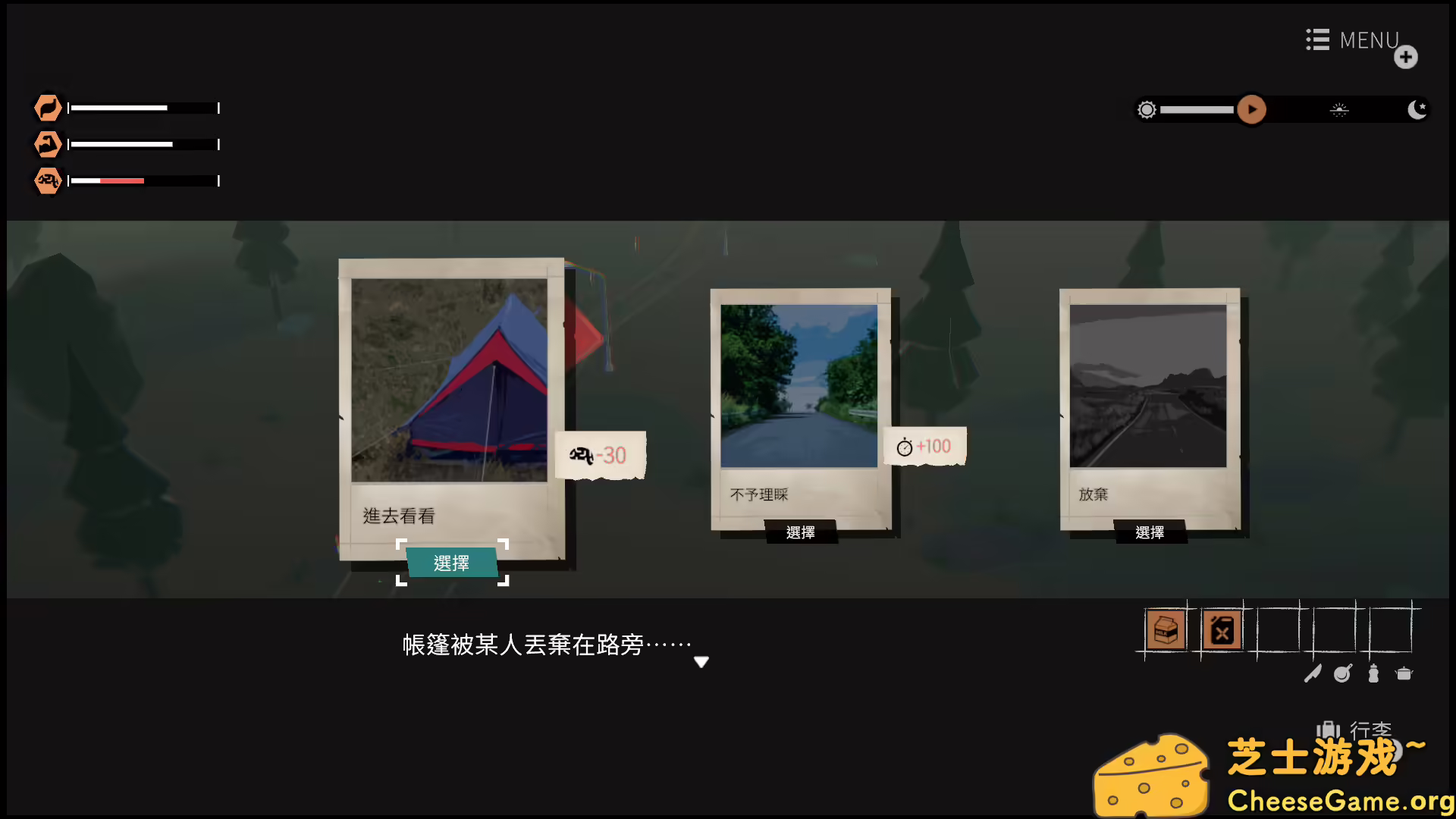 [PC]少女布丁旅情/GIRLS MADE PUDDING