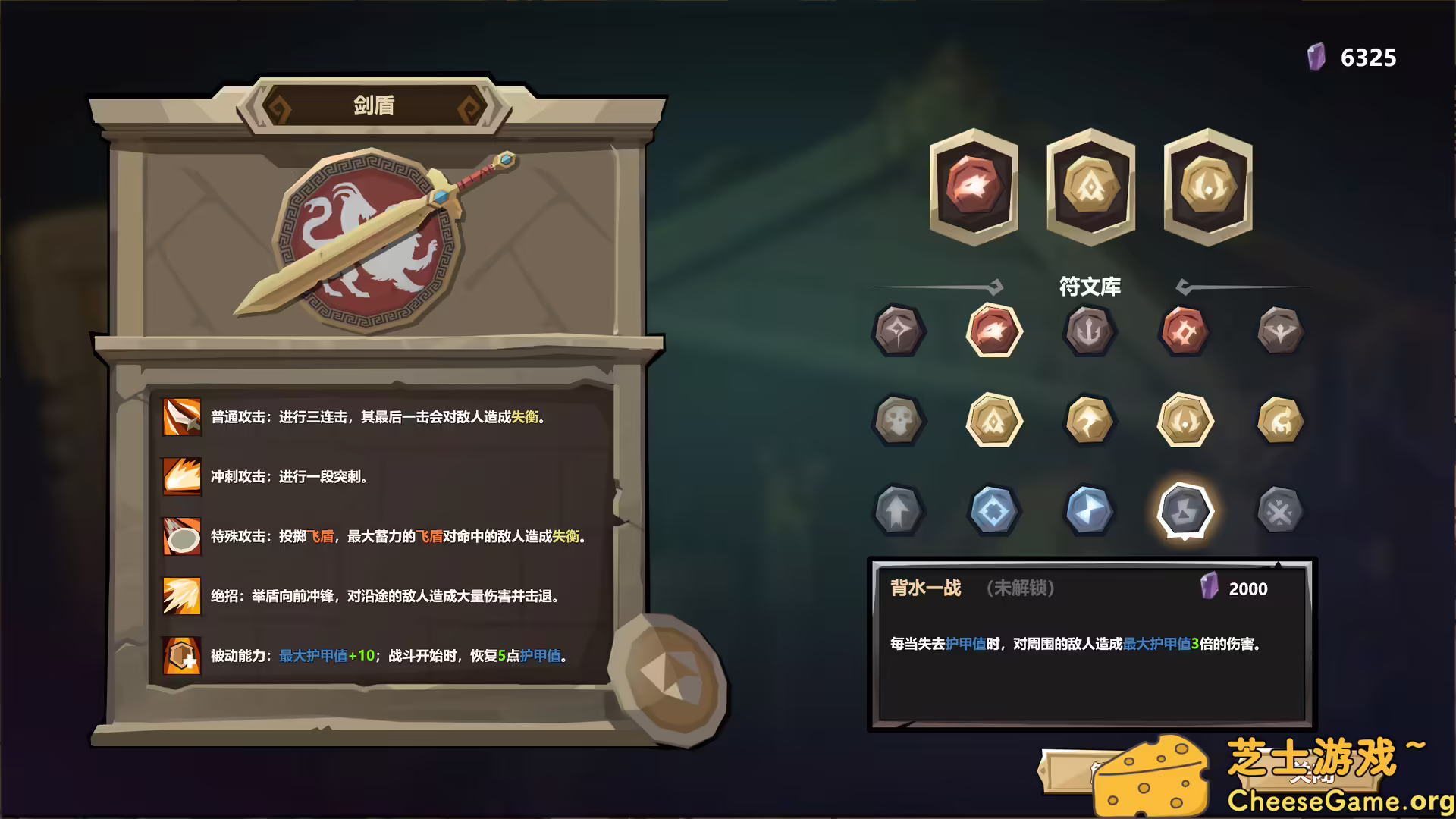 [PC]旅人竞技场/Traveler Arena