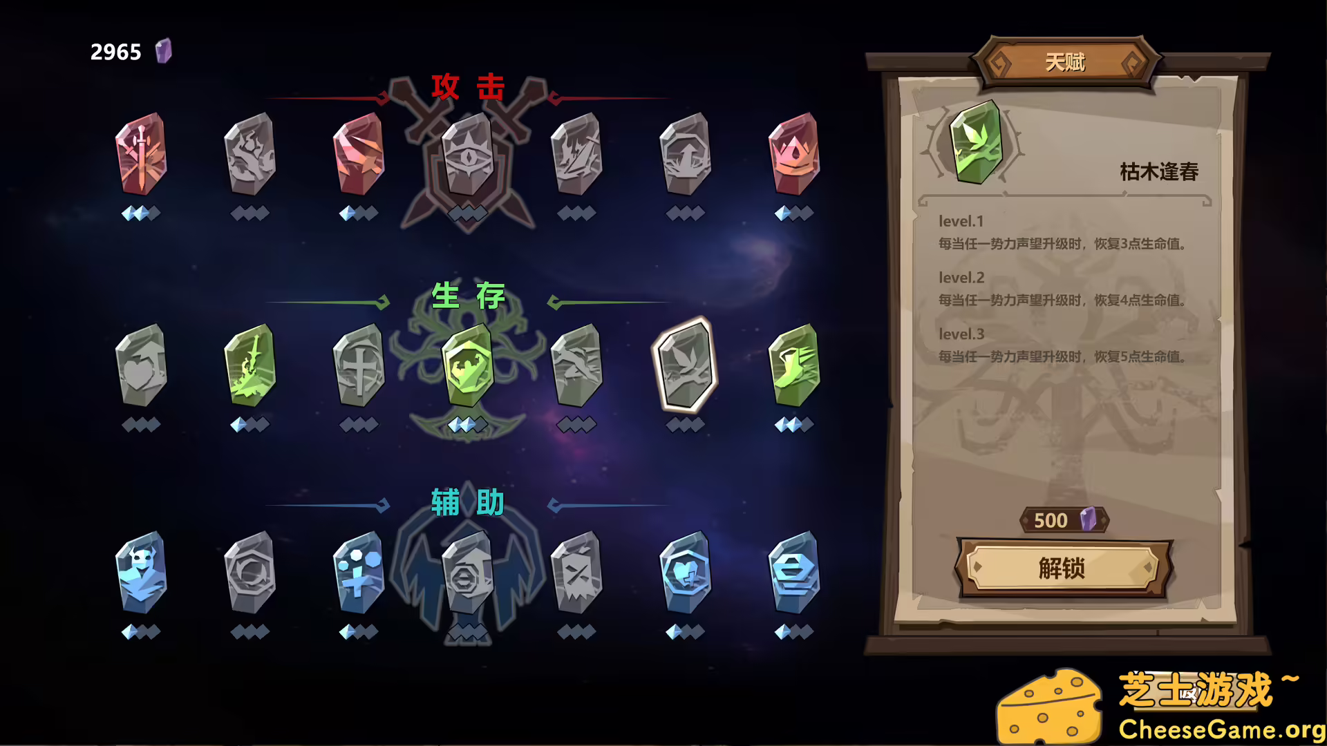 [PC]旅人竞技场/Traveler Arena