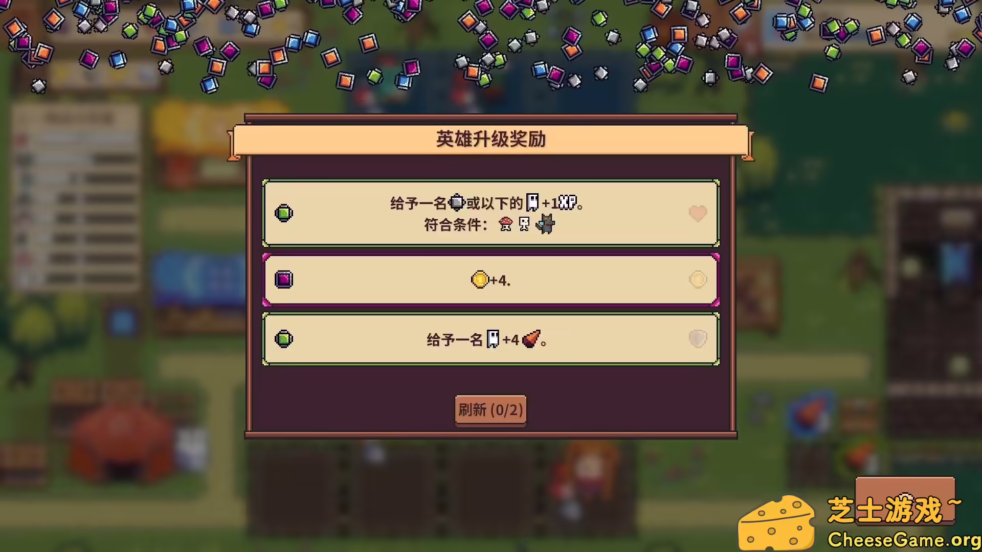 [PC]自走骑士团/Tiny Auto Knights