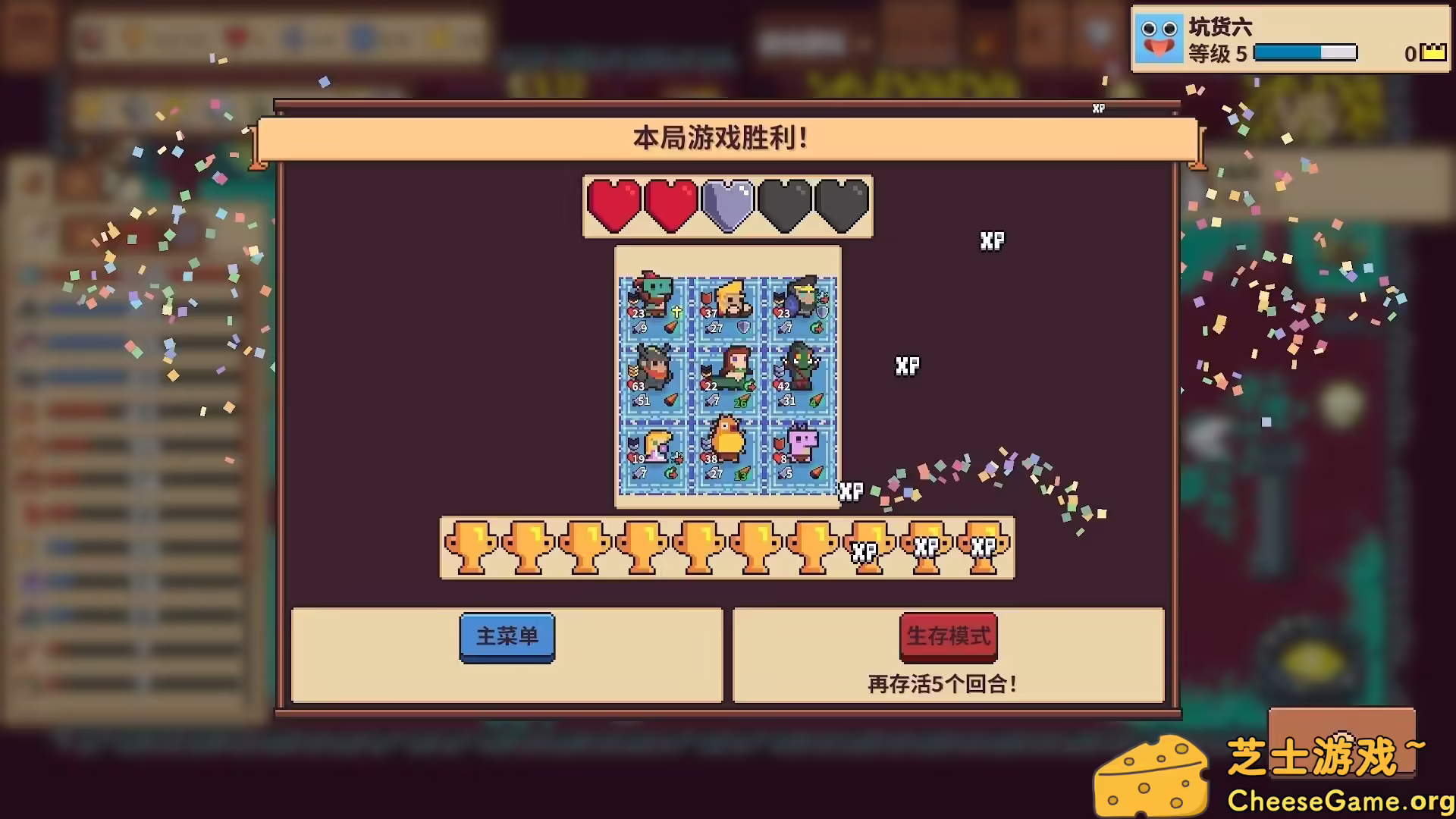 [PC]自走骑士团/Tiny Auto Knights
