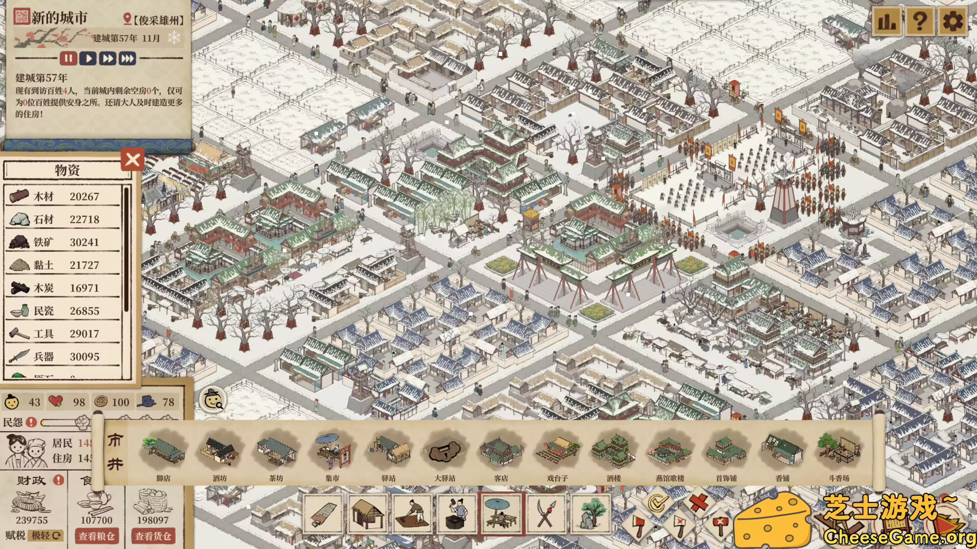 [PC]满庭芳：宋上繁华/Thriving City: Song