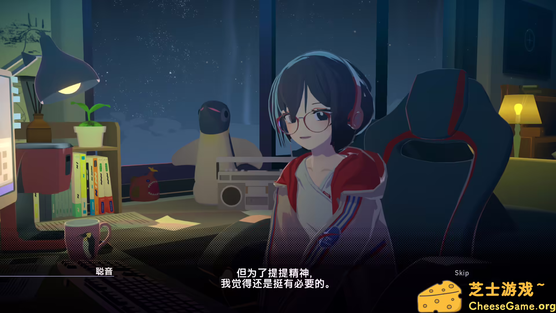 [PC]放松时光：与你共享Lo-Fi故事/Chill with You : Lo-Fi Story