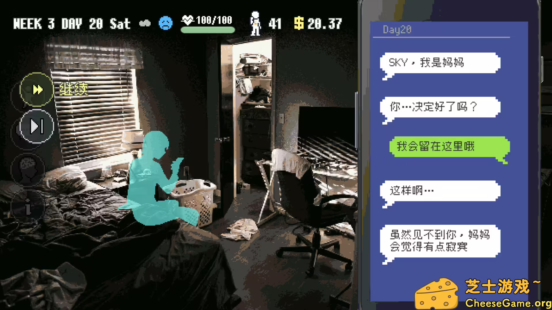 [PC]摩天一线/SKY THE SCRAPER