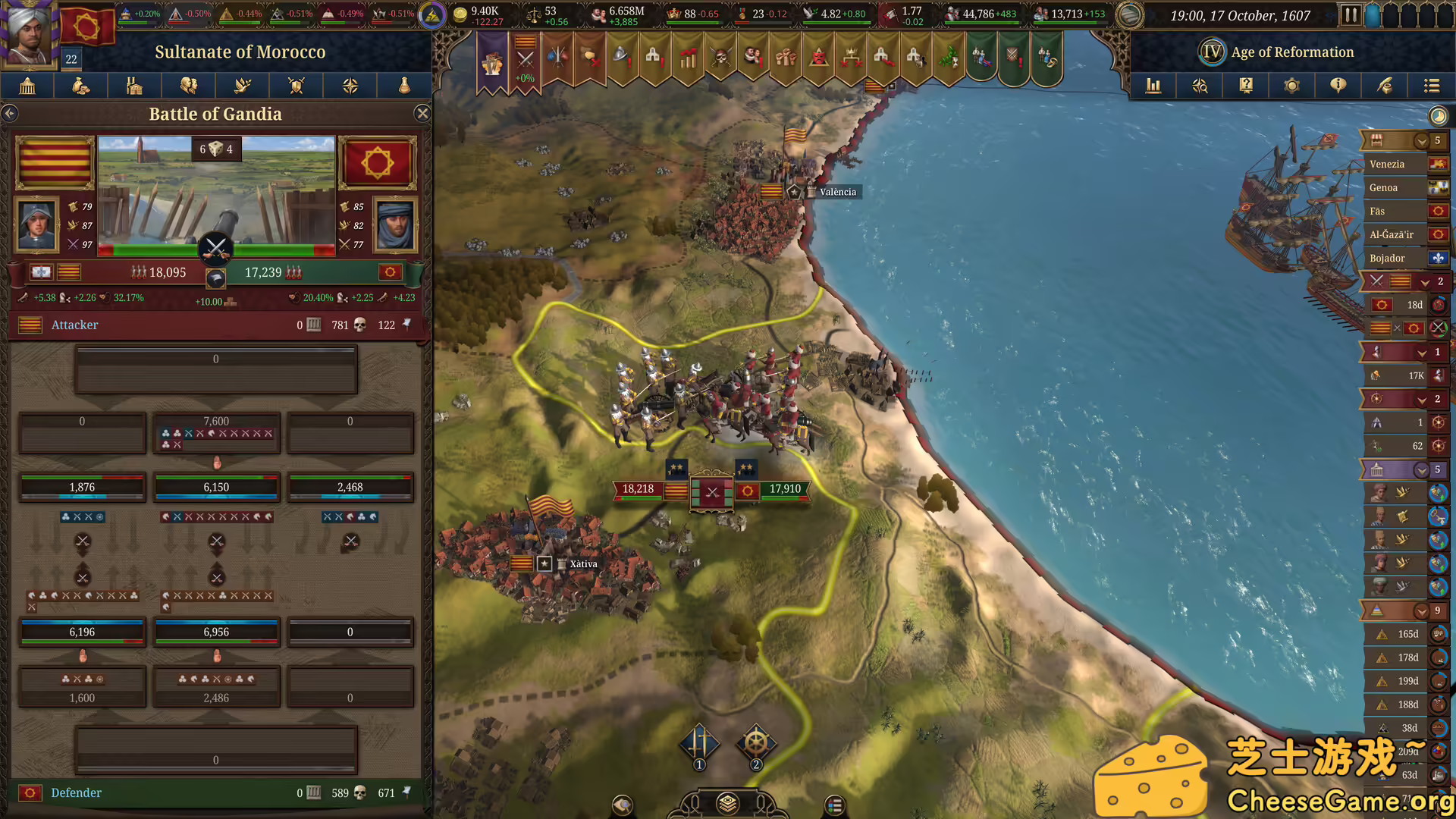 [PC]欧陆风云5/Europa Universalis V/支持网络联机