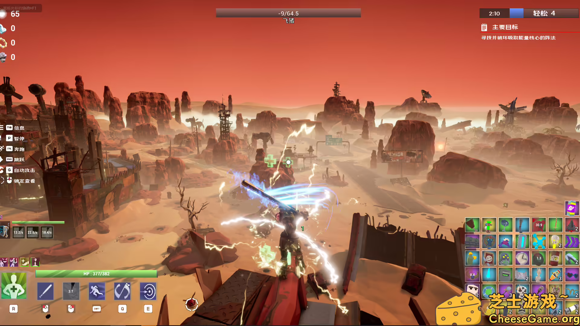 [PC]裂隙行者/Fracturefront