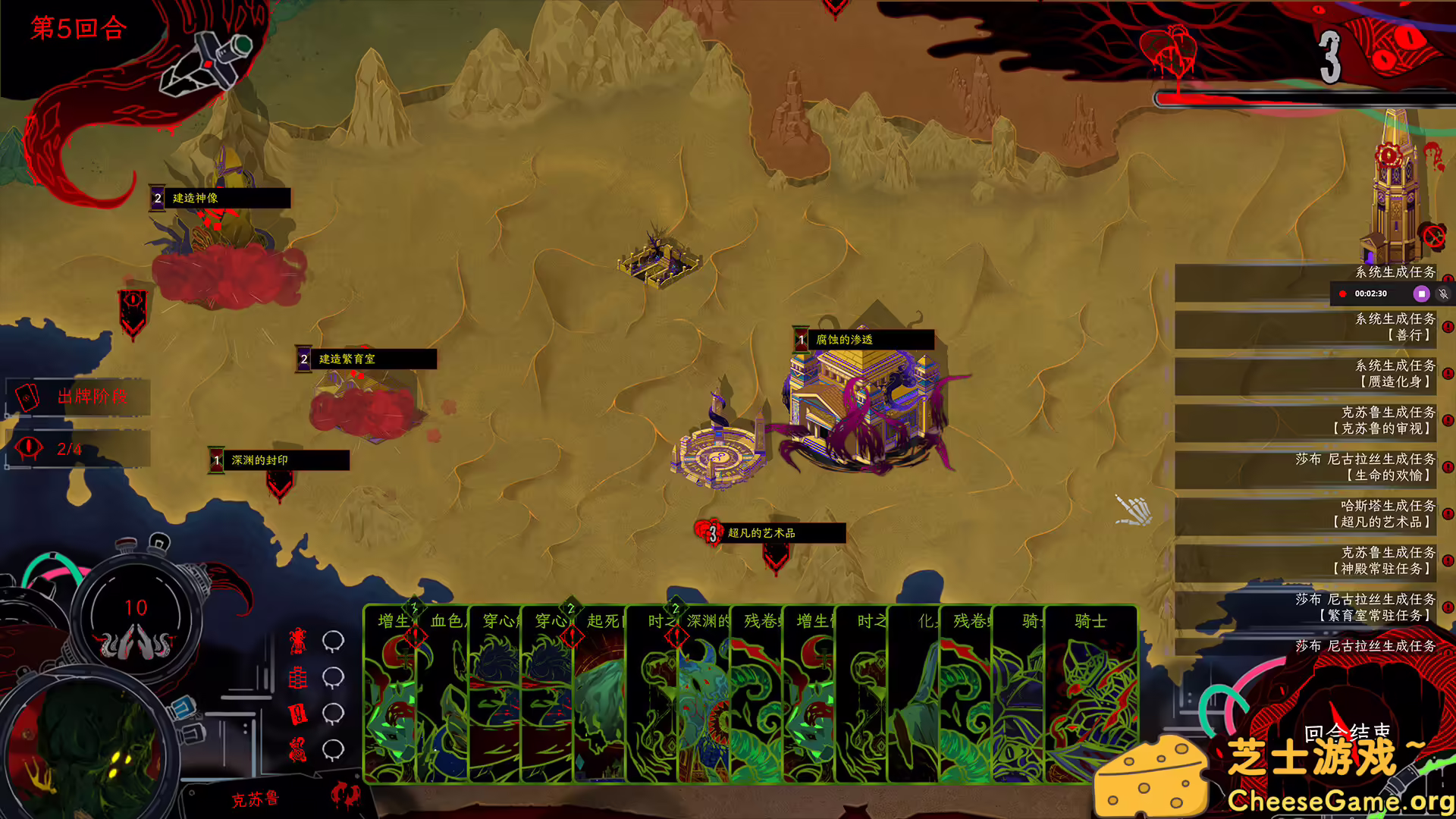 [PC]神启的呐喊/Divine\'s Howl