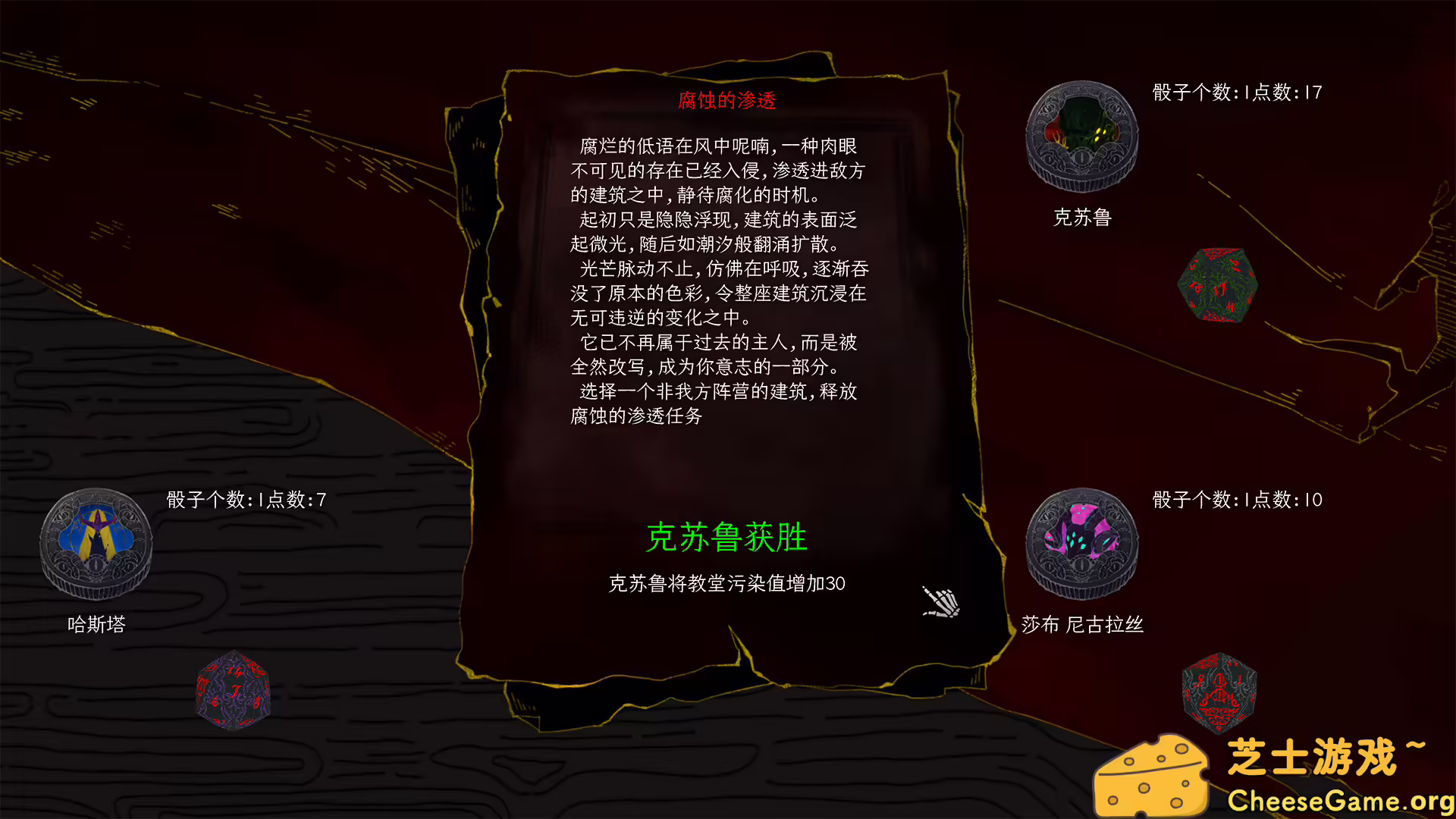 [PC]神启的呐喊/Divine\'s Howl