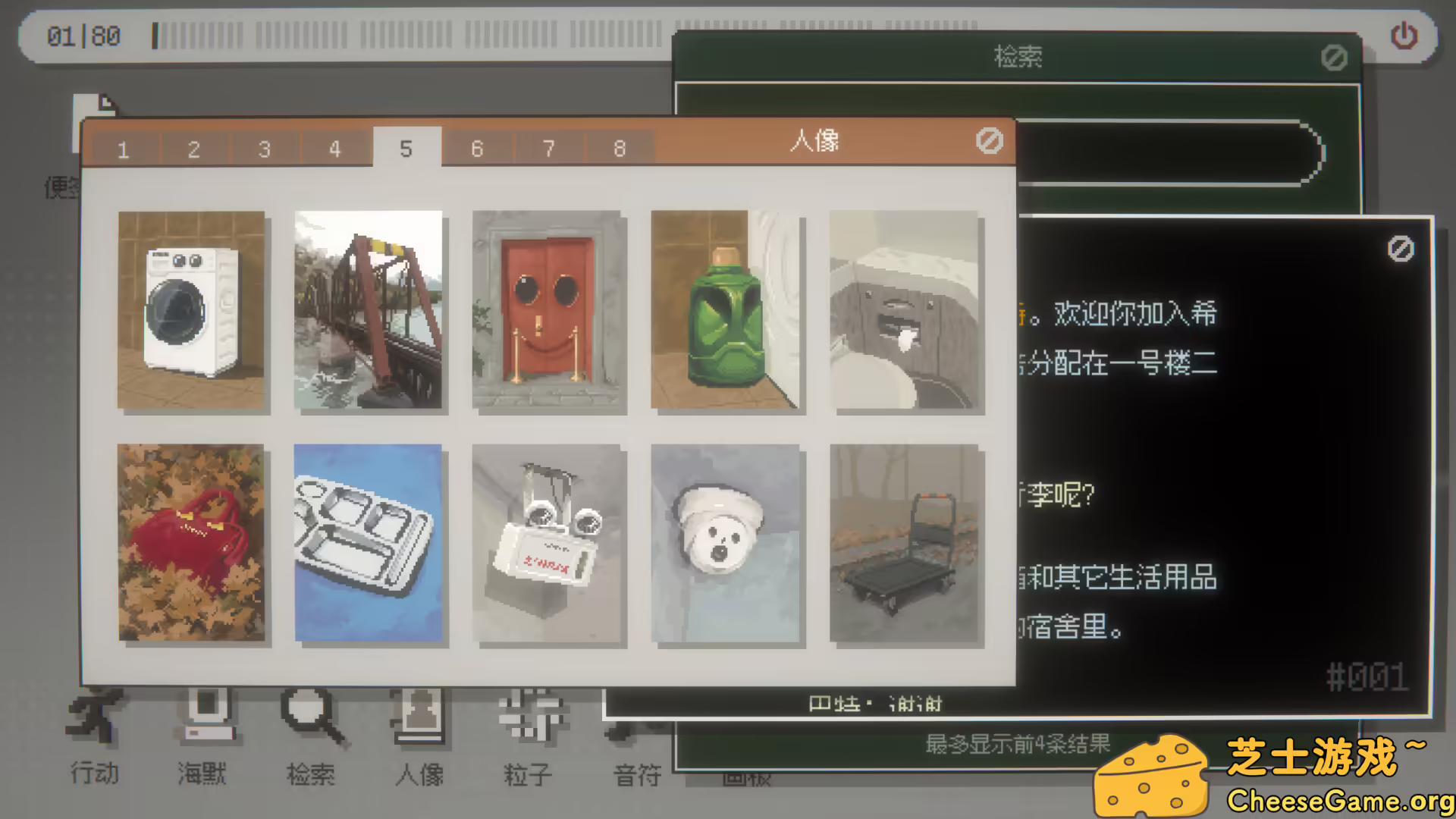 [PC]海默2000/Hymer 2000