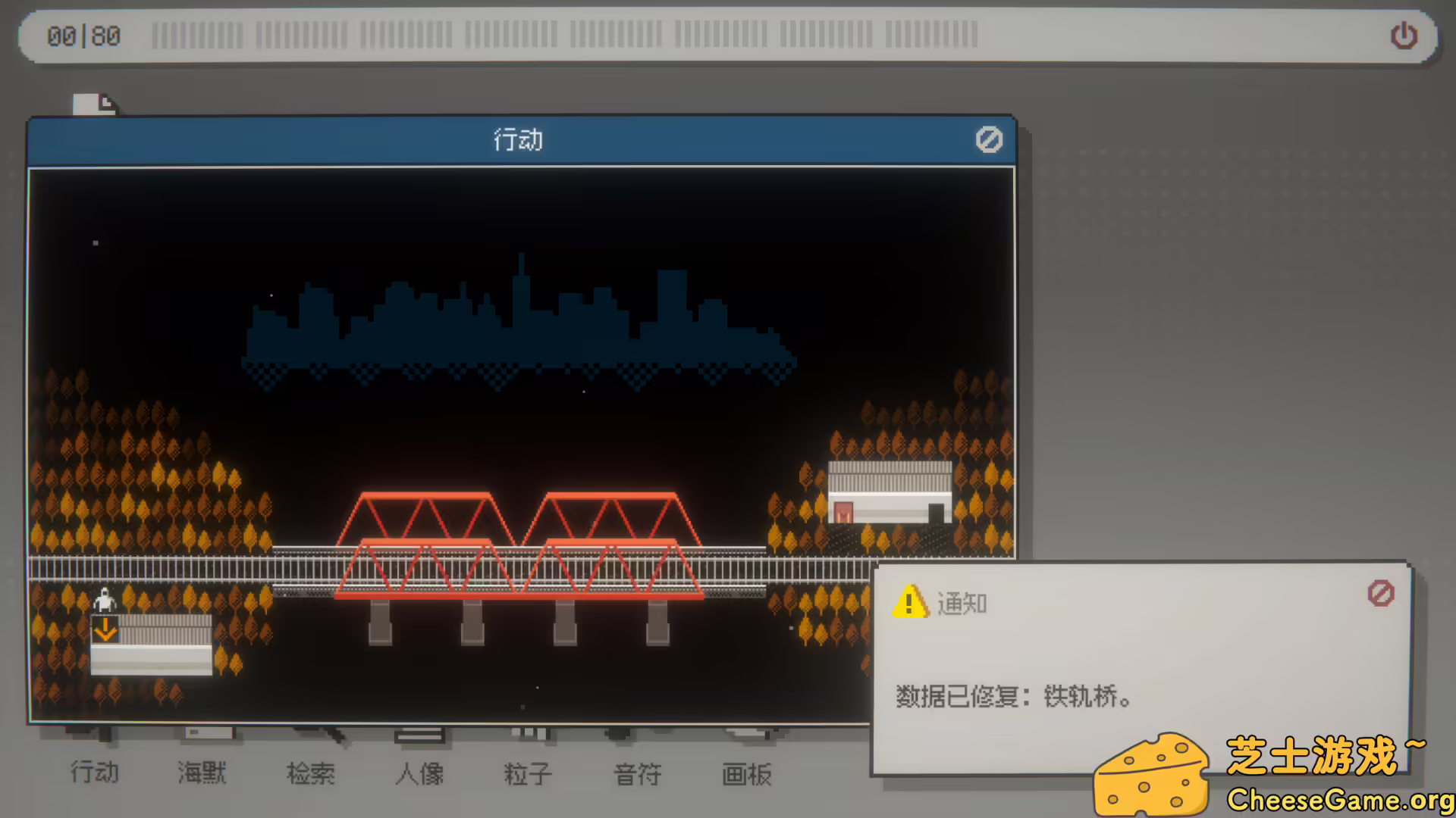 [PC]海默2000/Hymer 2000
