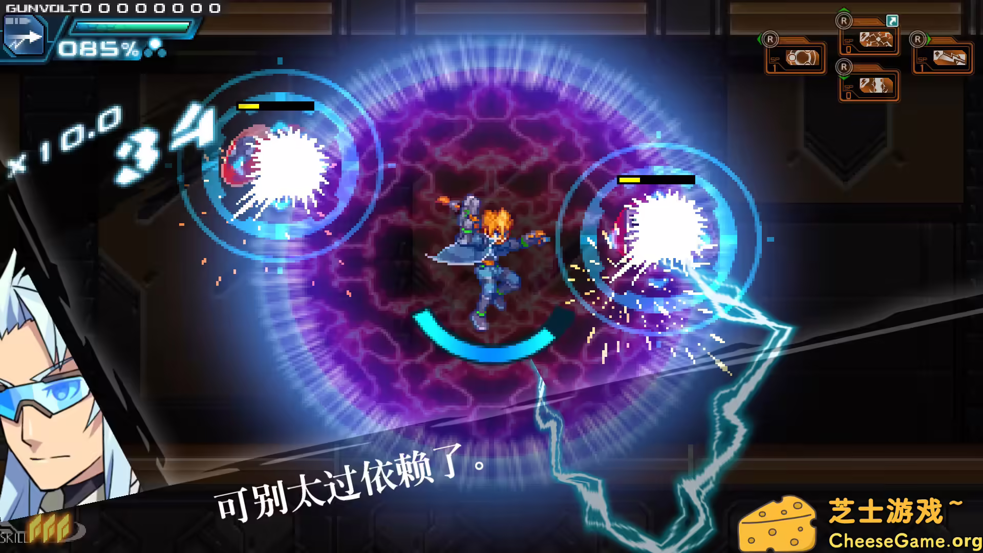 [PC]苍穹雷霆 GUNVOLT 三棱合极版/Azure Striker Gunvolt Trilogy Enhanced