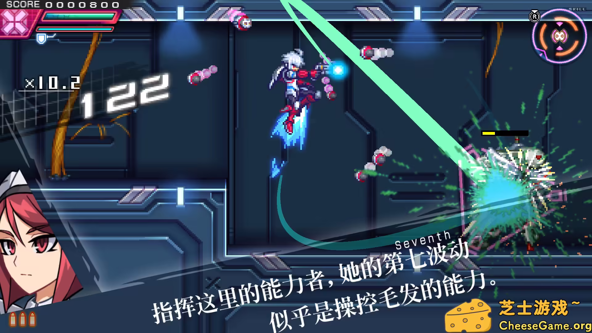 [PC]苍穹雷霆 GUNVOLT 三棱合极版/Azure Striker Gunvolt Trilogy Enhanced