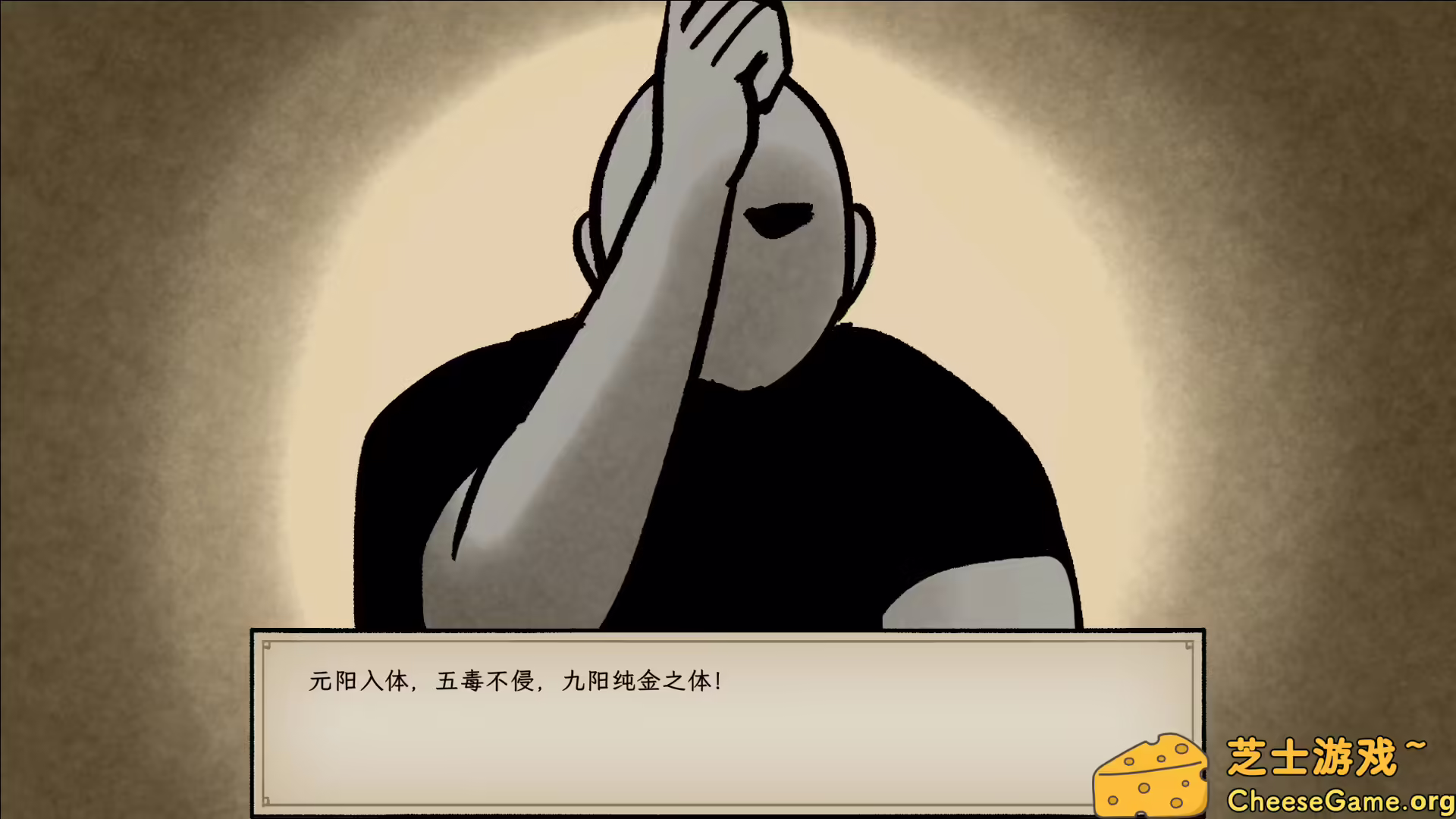 [PC]戒指里的老爷爷/Elder Ring