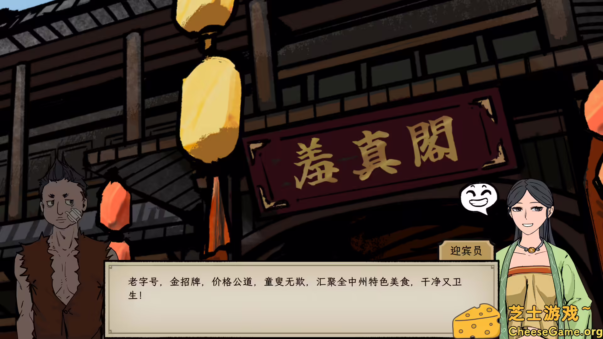 [PC]戒指里的老爷爷/Elder Ring