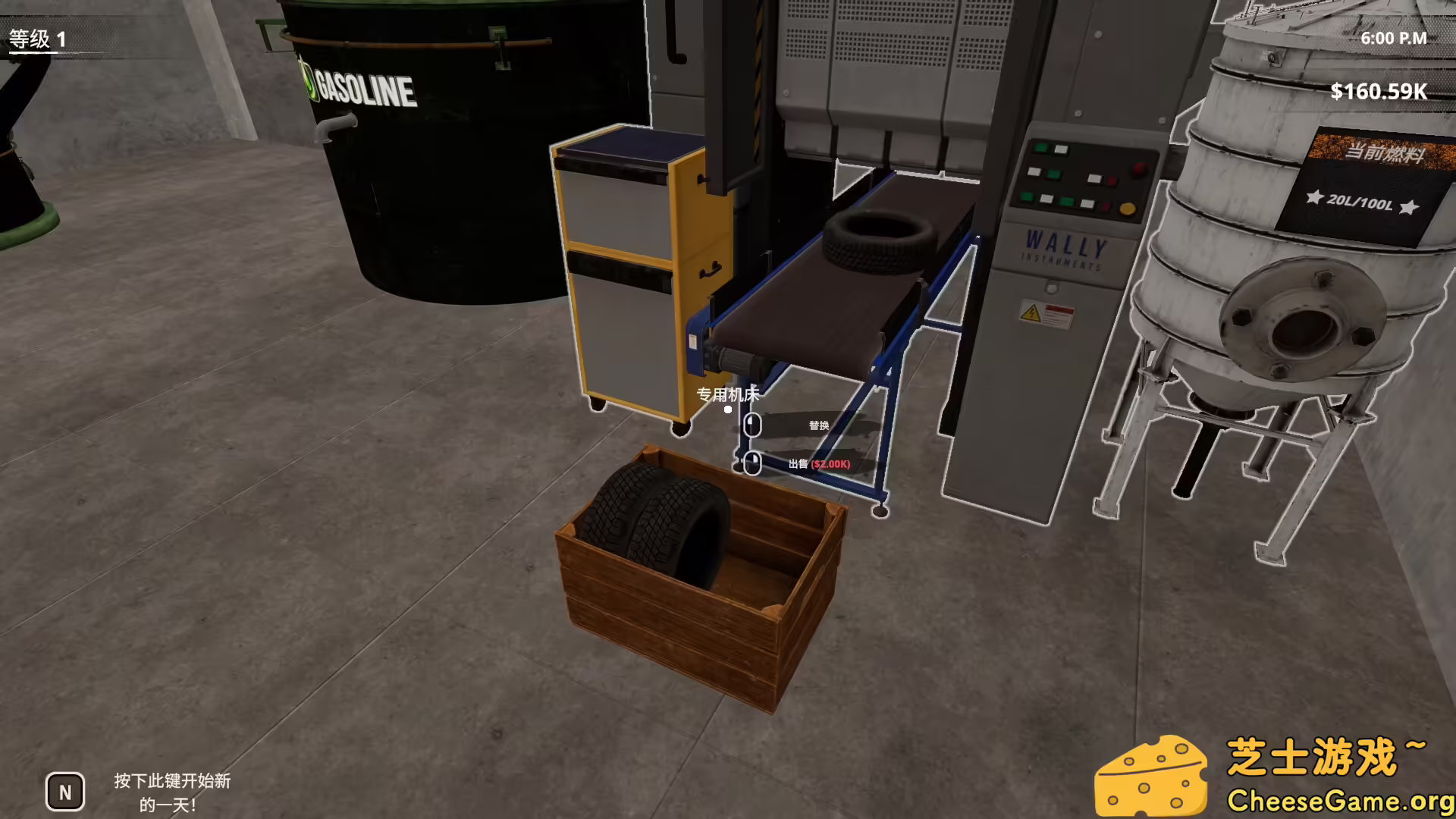 [PC]挖油吧！爸爸/Fuel Harvest Together