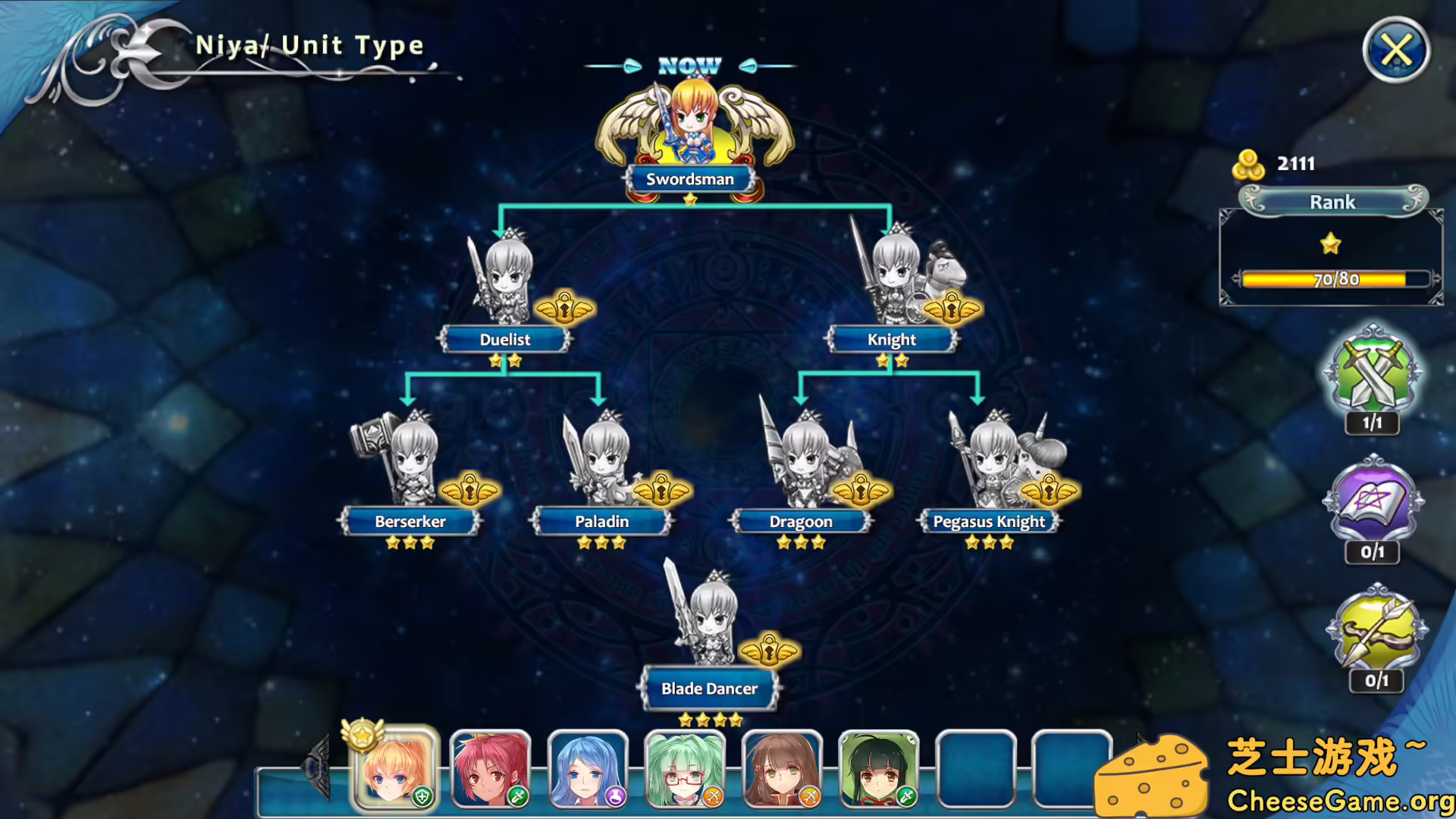 [PC]天使帝国四/Empire of Angels IV