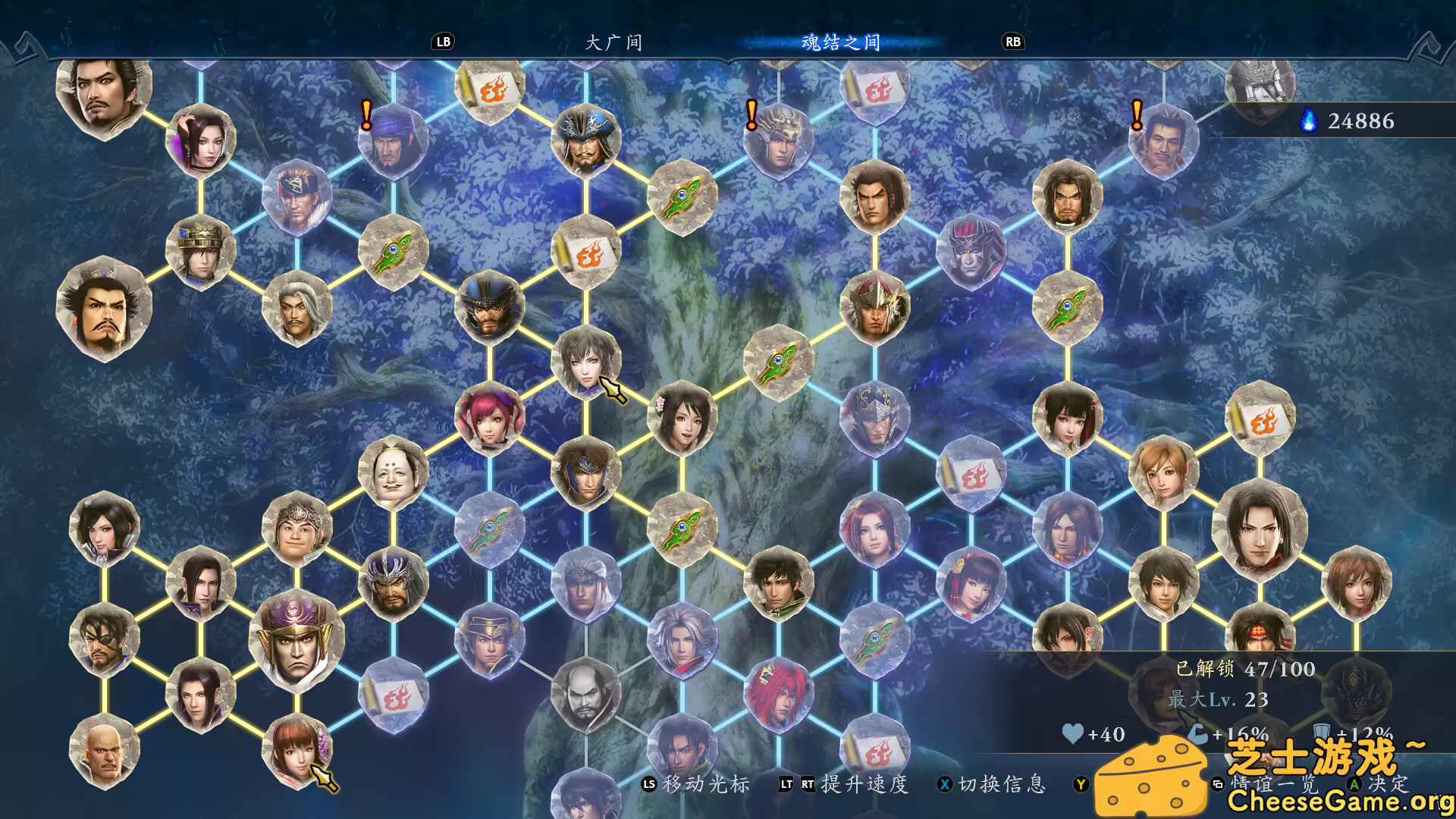 [PC]无双深渊/WARRIORS: Abyss