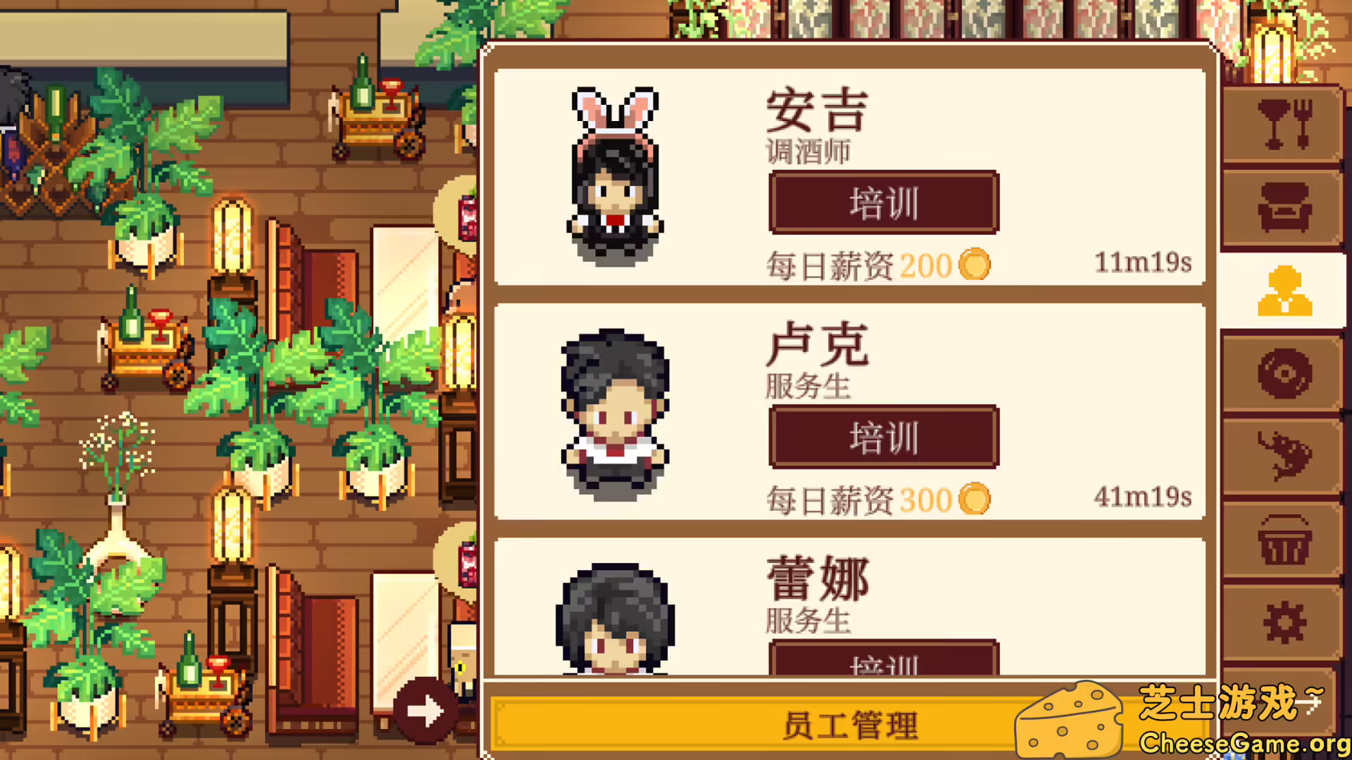 [PC]湖畔酒馆/Lakeside Bar