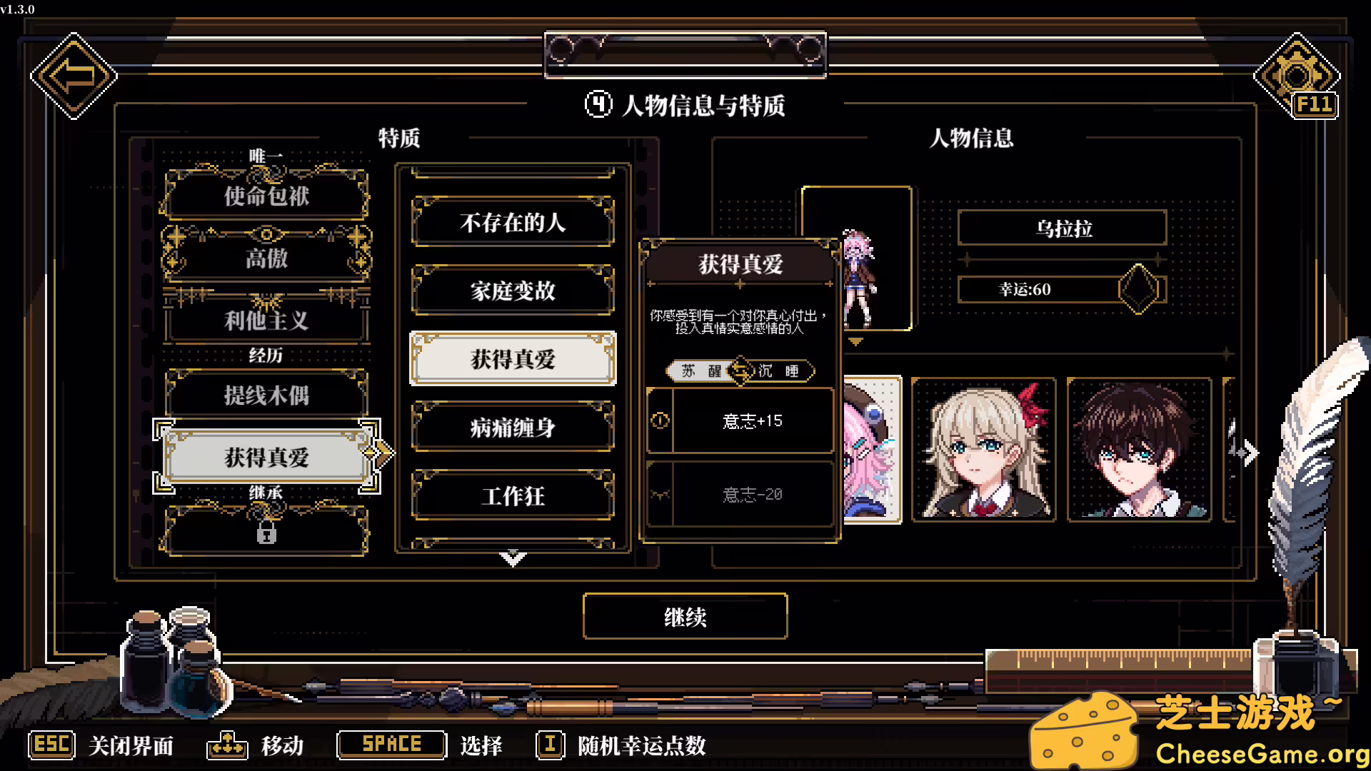 [PC]人格解体/Depersonalization