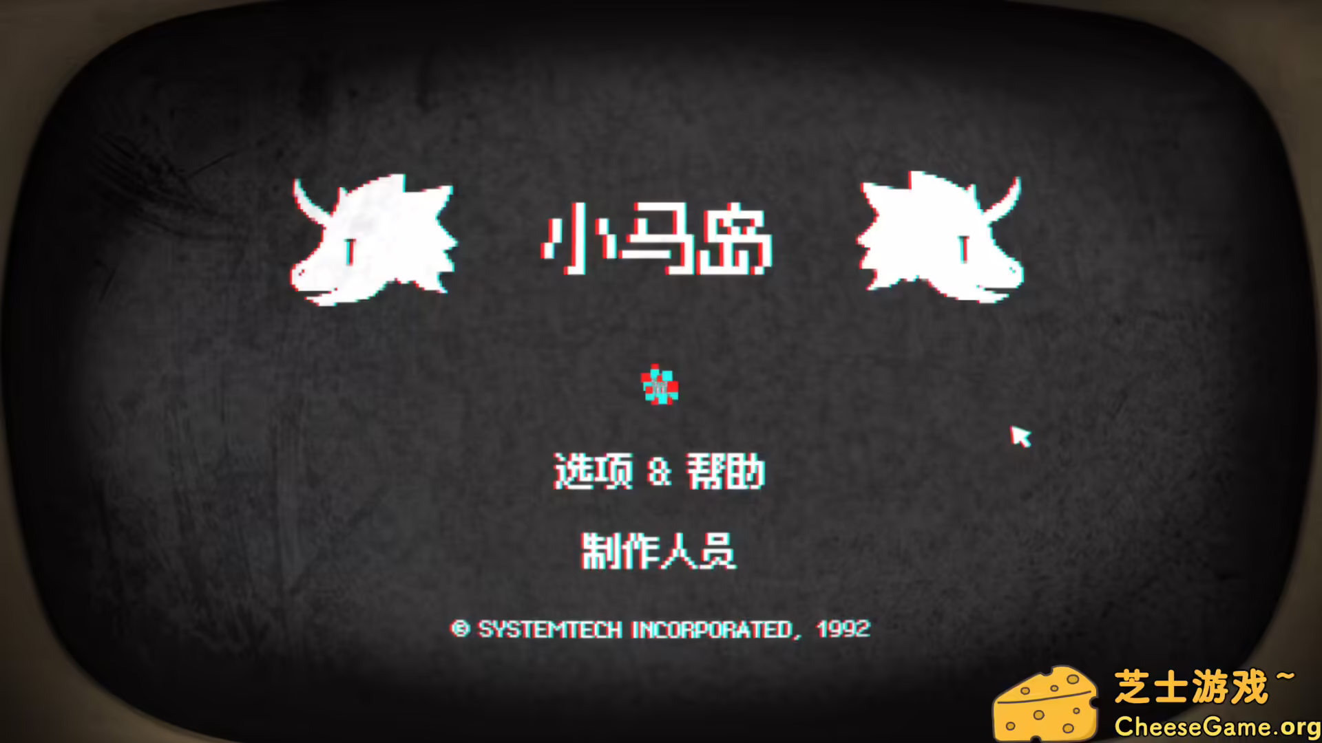 [PC]小马岛/Pony Island