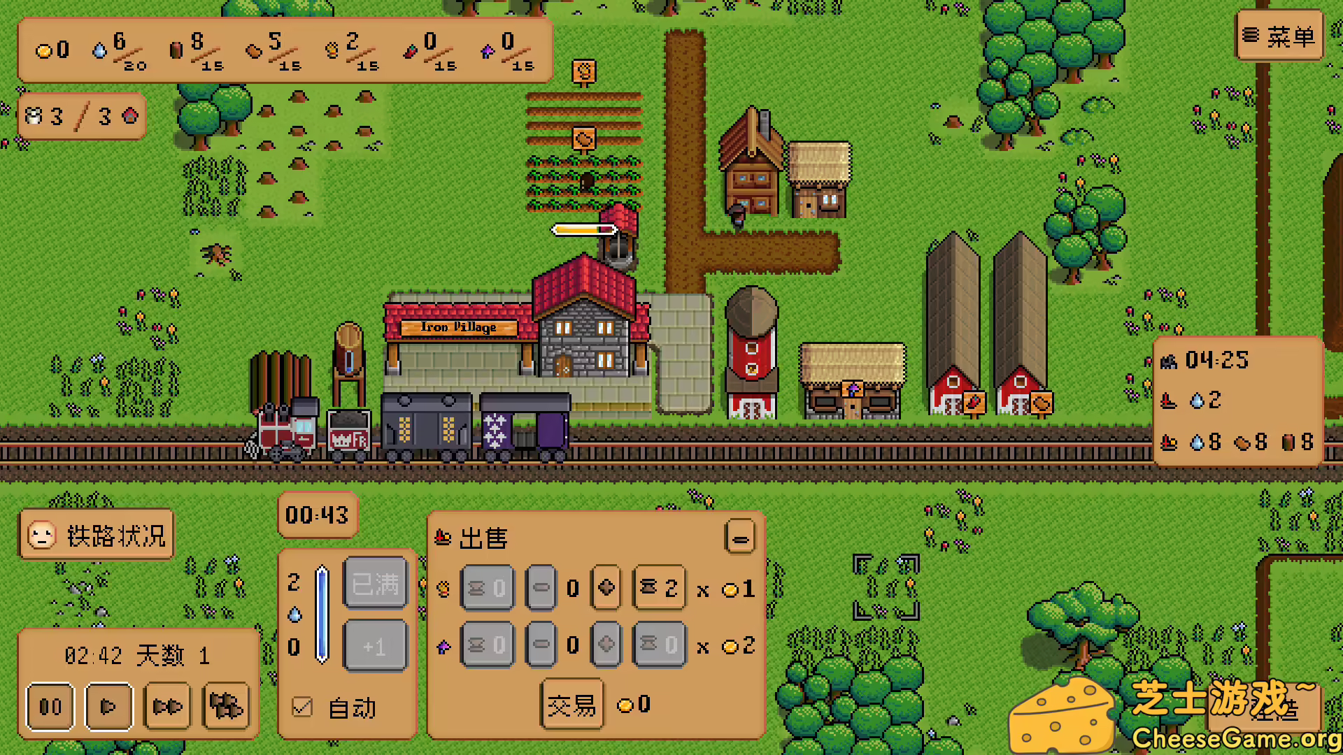 [PC]钢铁村/Iron Village