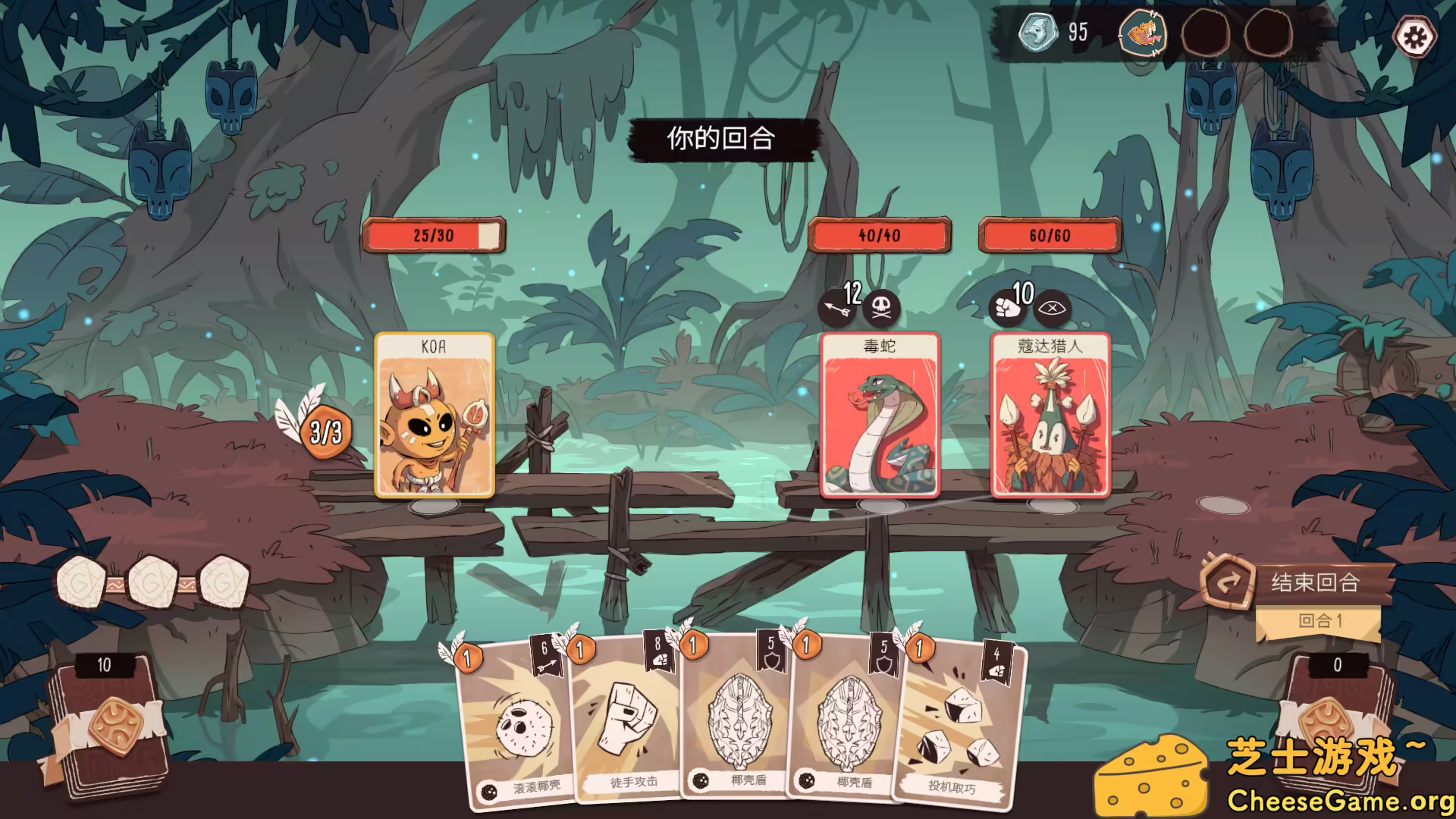 [PC]酋长的野望/Kaya\'s Prophecy