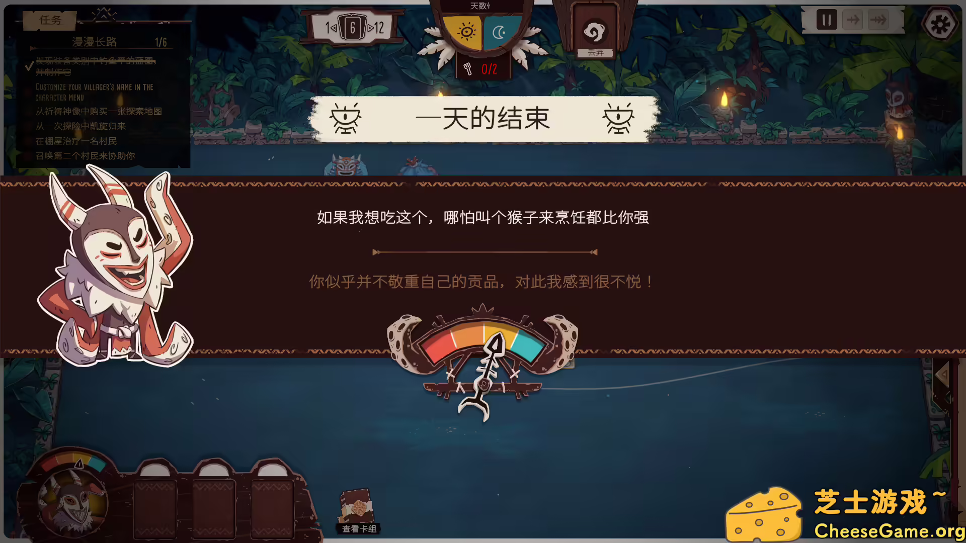 [PC]酋长的野望/Kaya\'s Prophecy