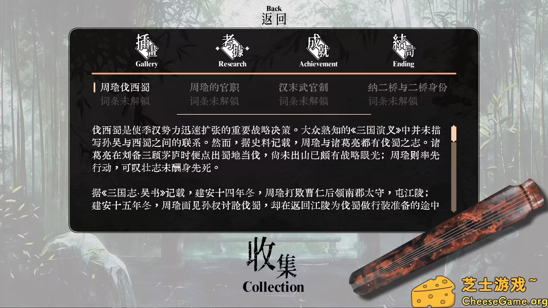 [PC]可堪回首/Reminiscence