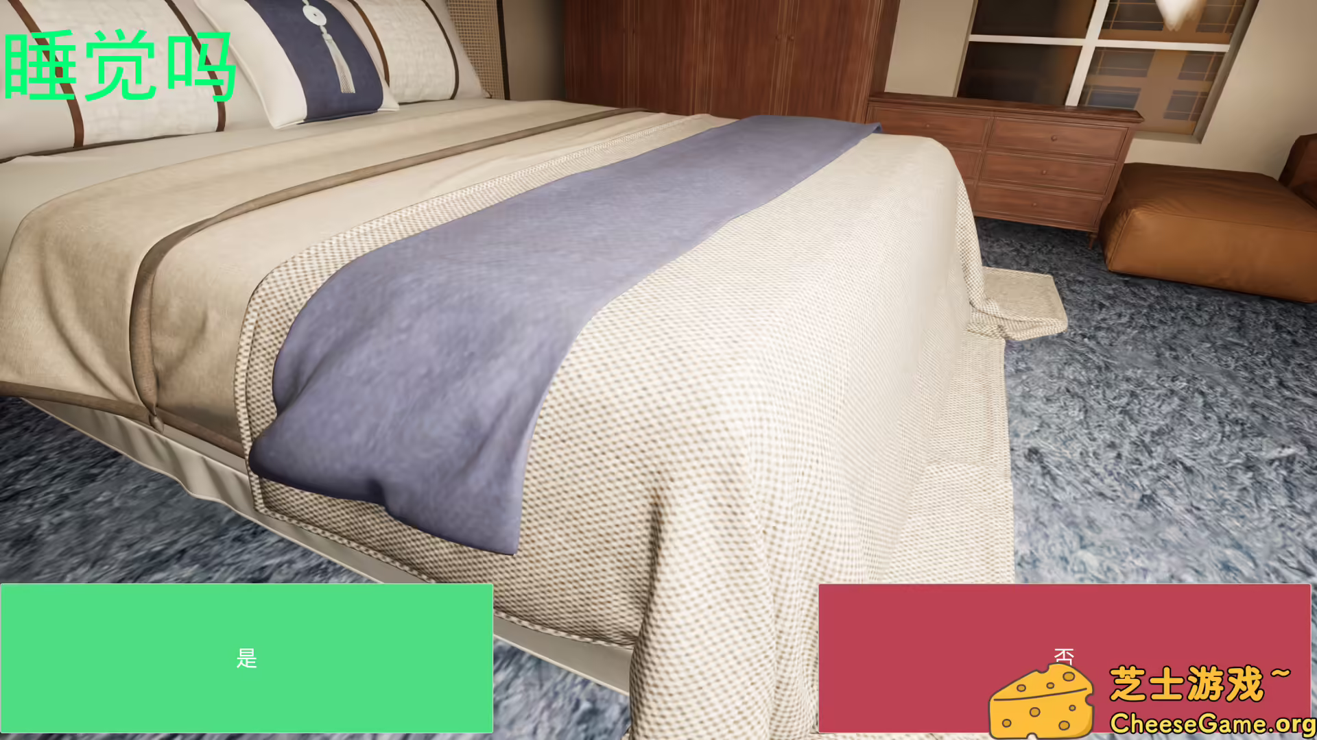 [PC]逃出30天循环/Escape30DayCircle